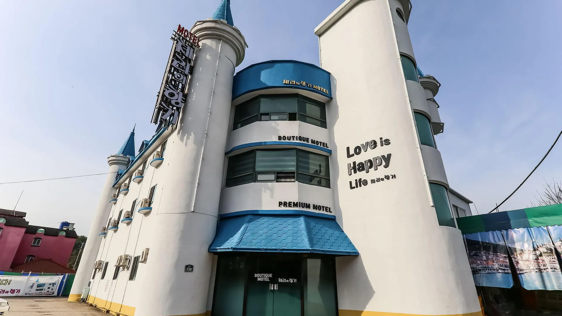 금산군 금산 체리의향기 호텔 로비