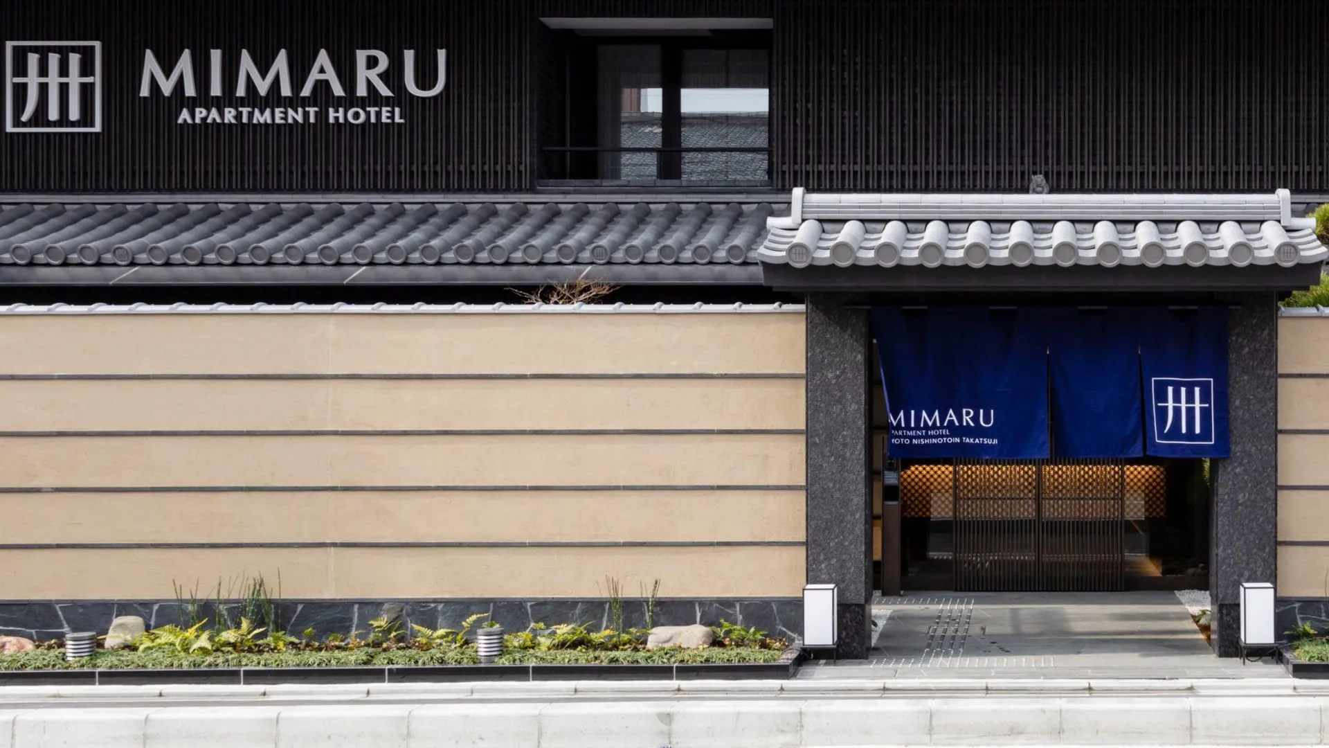 교토 미마루 교토 니시노토인 타카츠지 4성급 호텔 객실