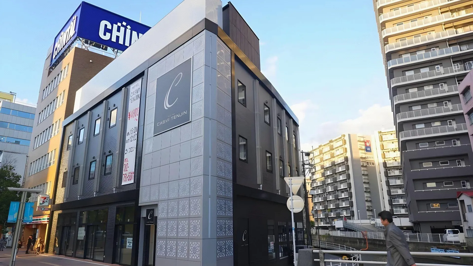 후쿠오카 호텔 카스비 텐진 3성급 호텔 부대시설