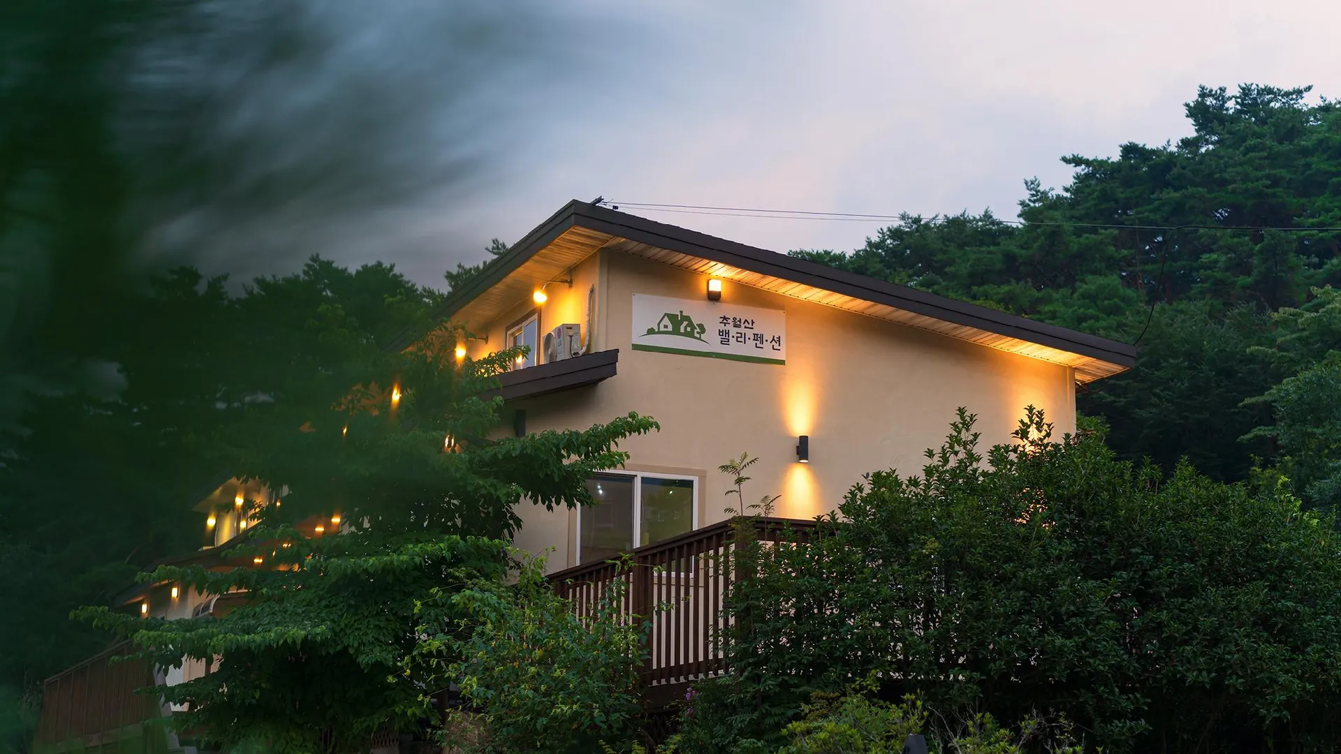 담양 담양 추월산밸리펜션 2성급 게스트하우스 수영장