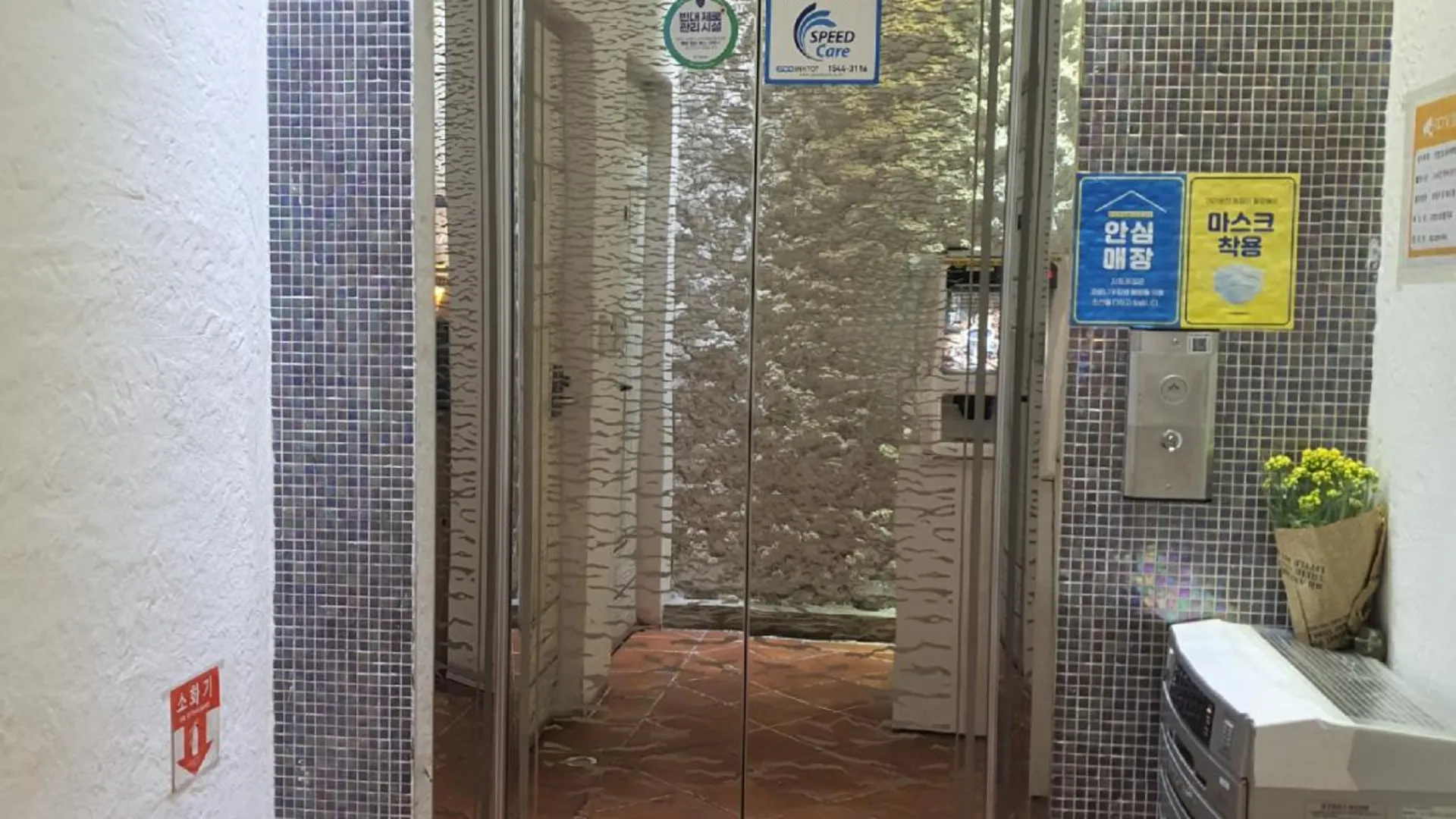 서울 왕십리 주방스 호텔 외관