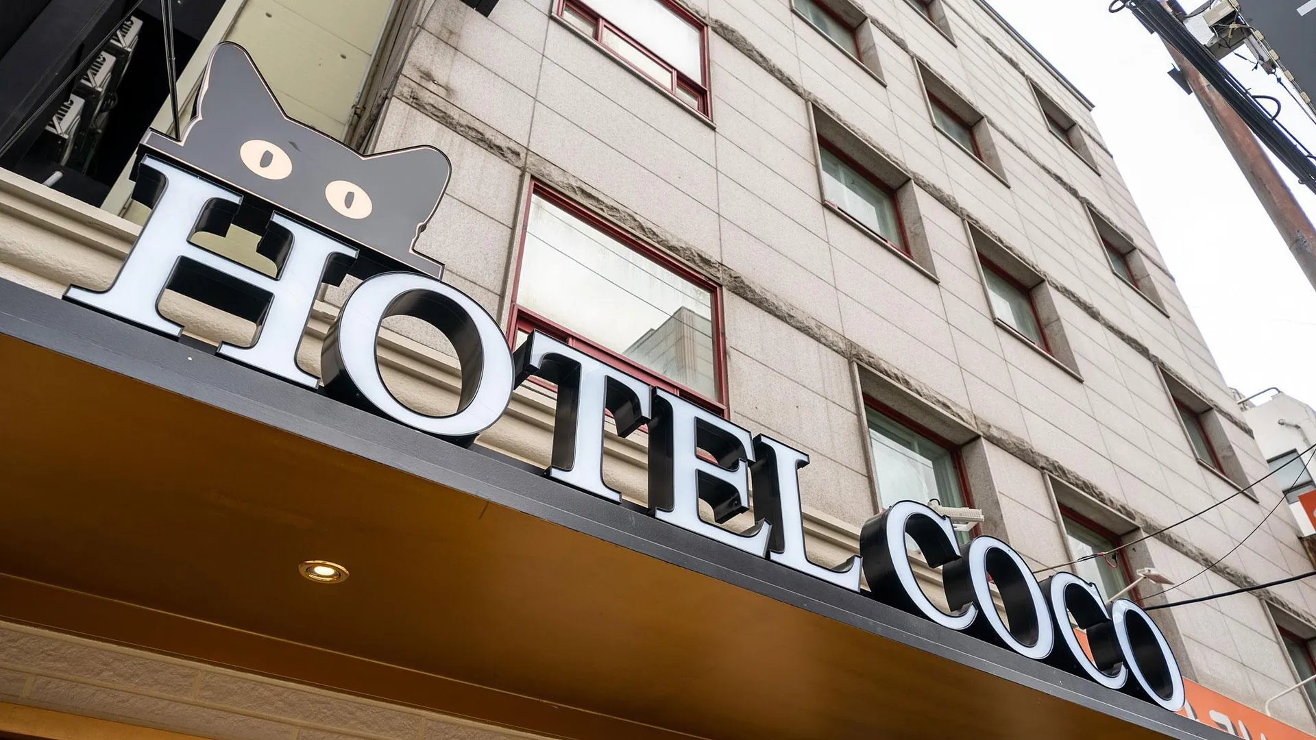 서울 영등포 코코 1성급 호텔 로비