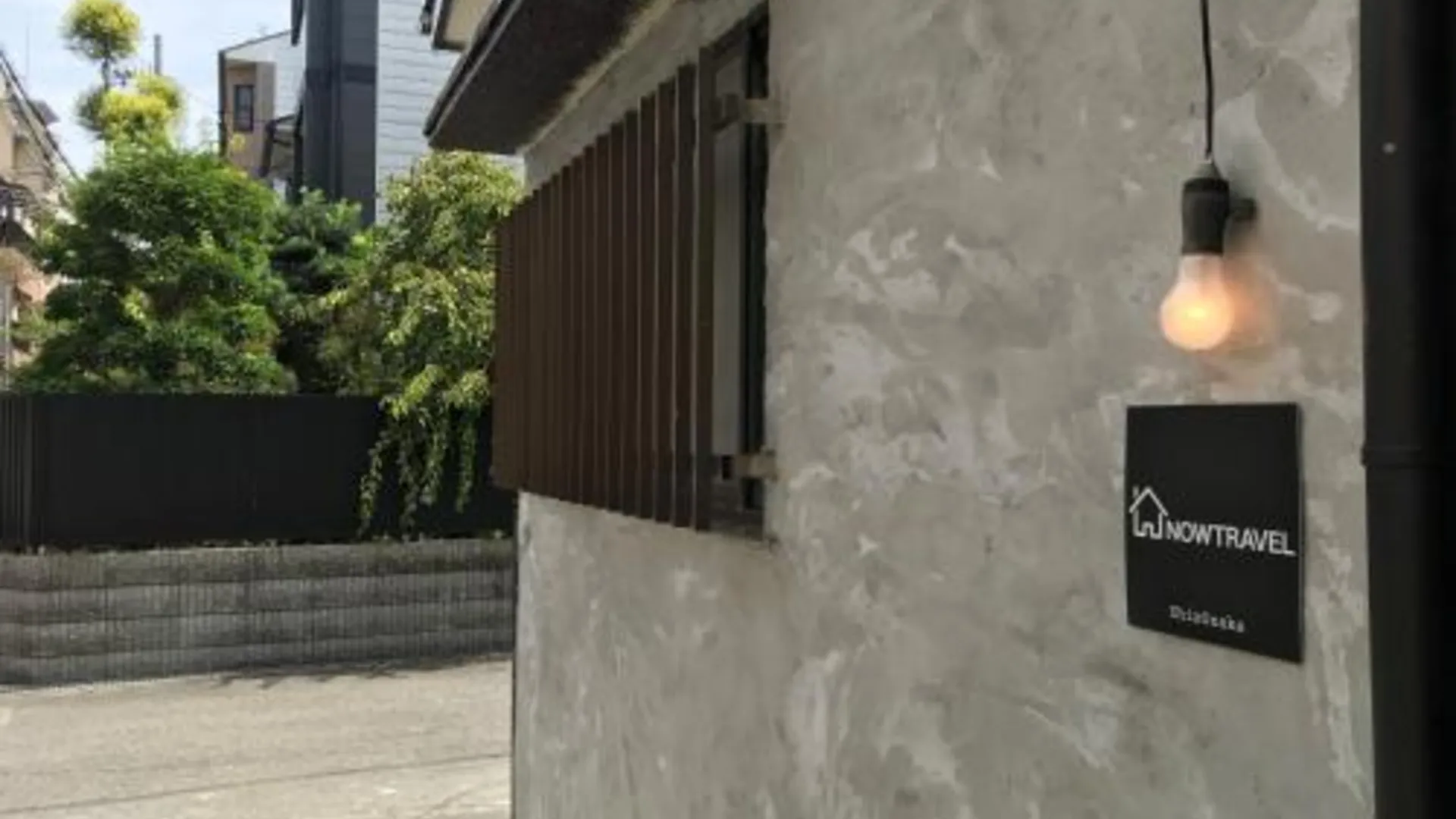 오사카 나우 트래블 신오사카 1성급 호텔 레스토랑