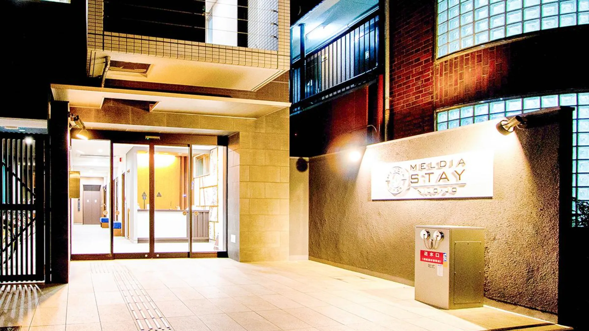 교토 멜디아 스테이 니조조 3성급 호텔 레스토랑