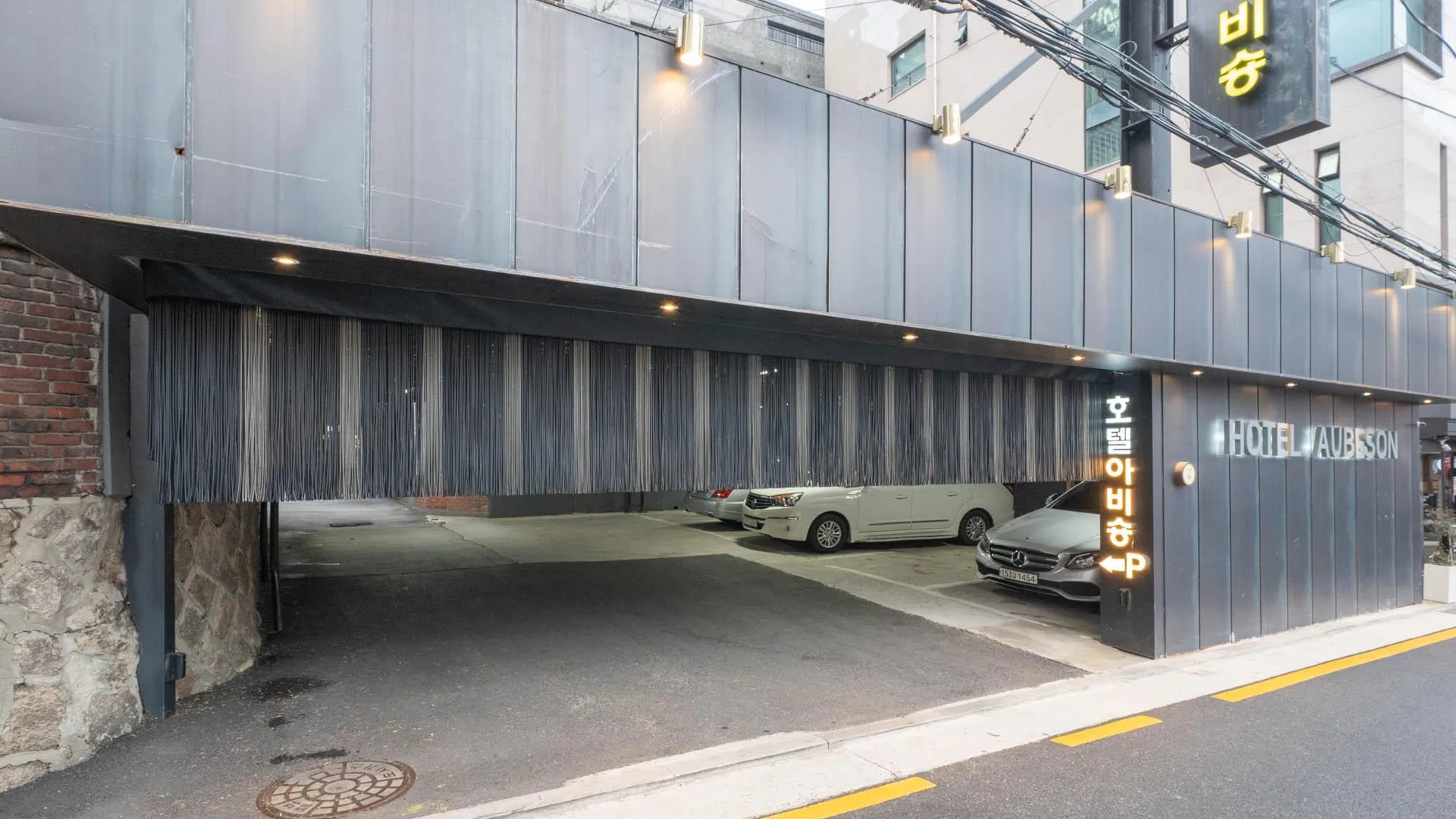 서울 종로 아비숑 2성급 호텔 레스토랑