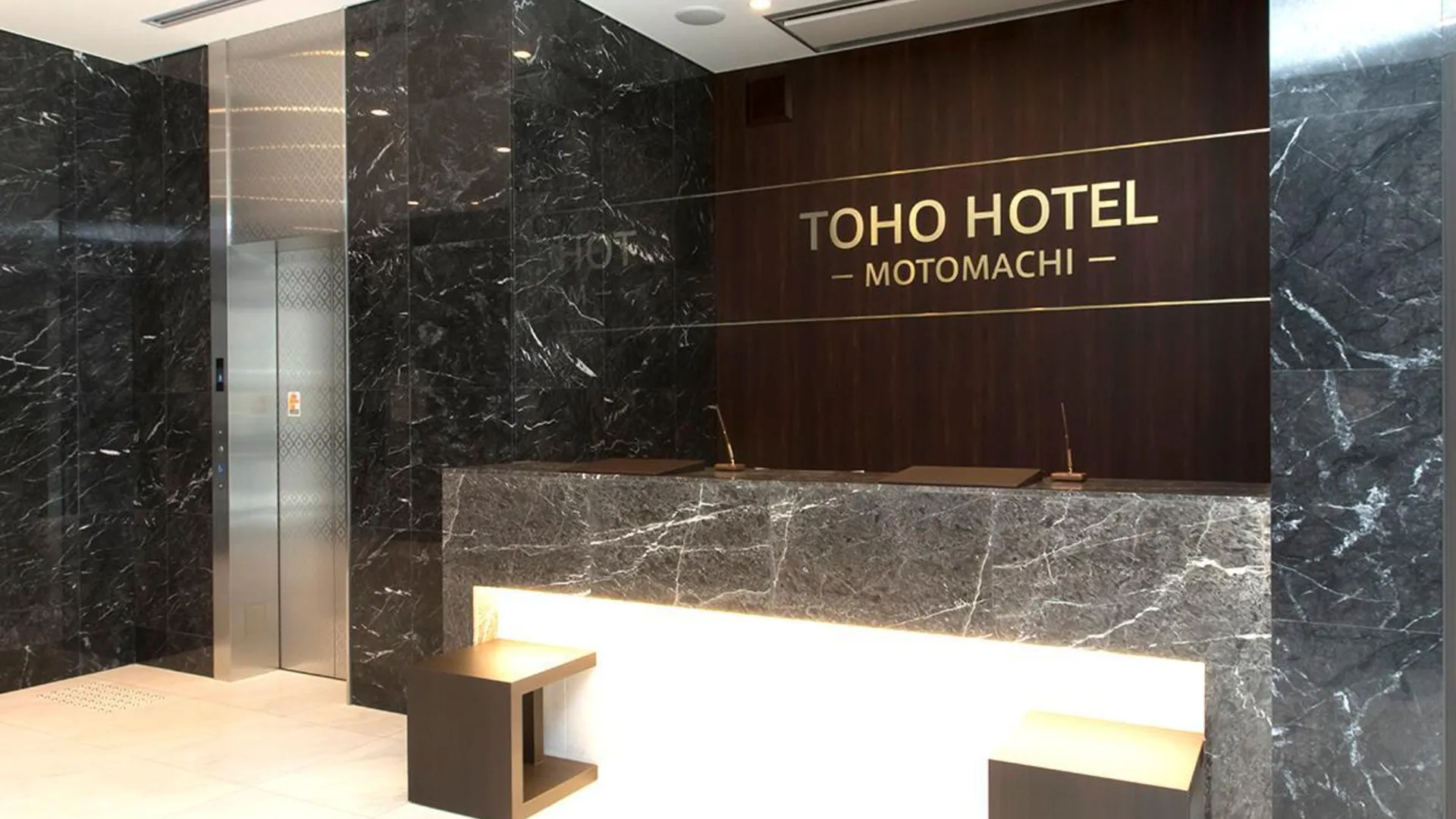 오사카 토호 호텔 난바 모토마치 3성급 호텔 부대시설