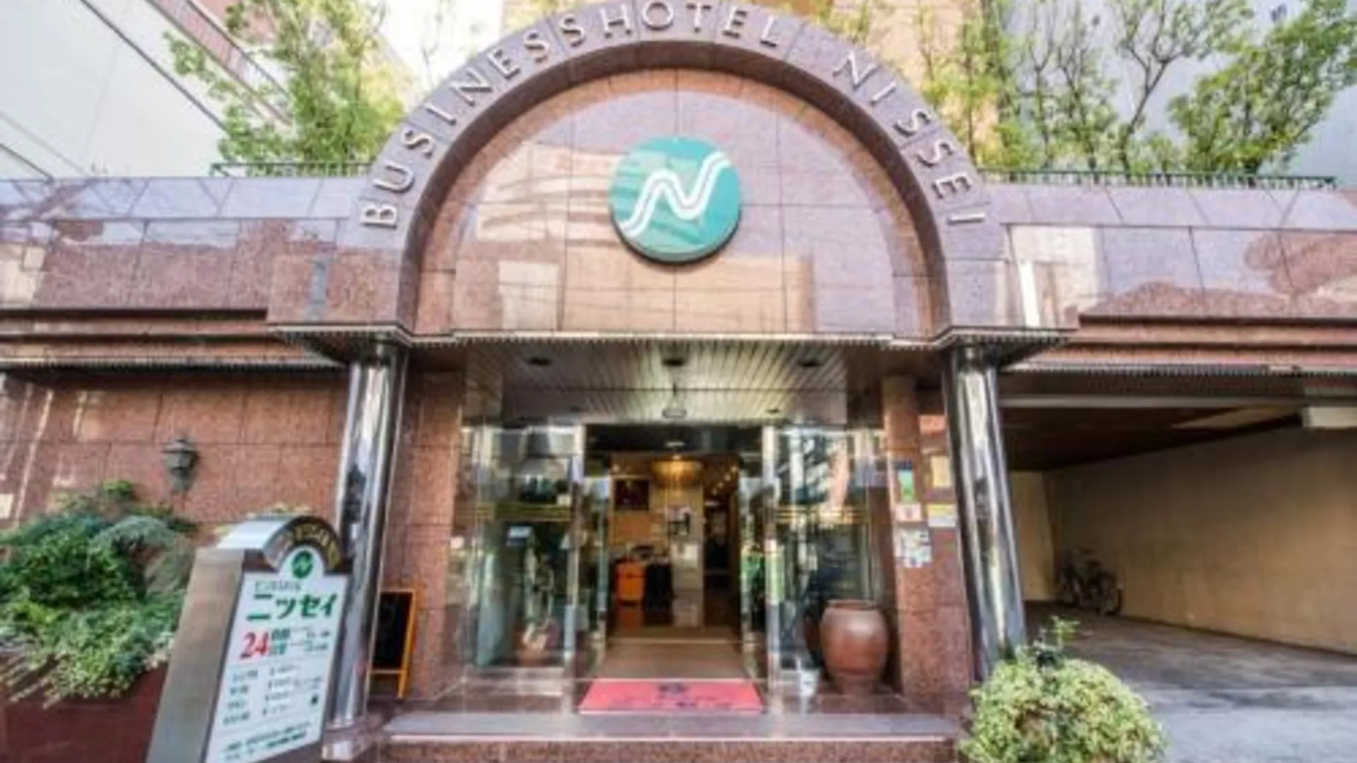 오사카 Business Hotel Nissei - Vacation STAY 47719v 2성급 호텔 외관
