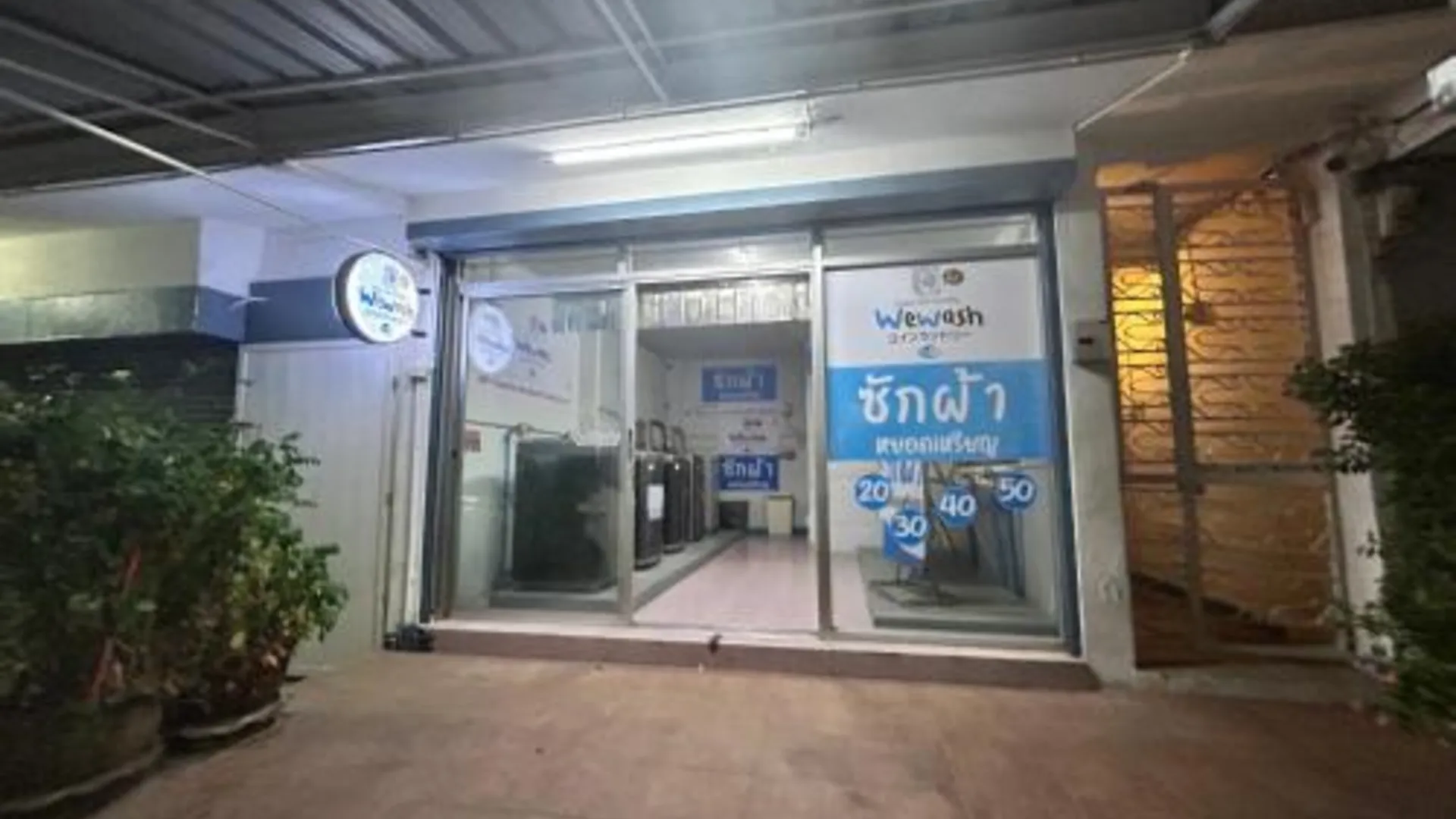 방콕 Wewash Room Laksi - Donmuang Airport ห้องวีวอช หลักสี่ -สนามบินดอนเมือง 3성급 호텔 객실