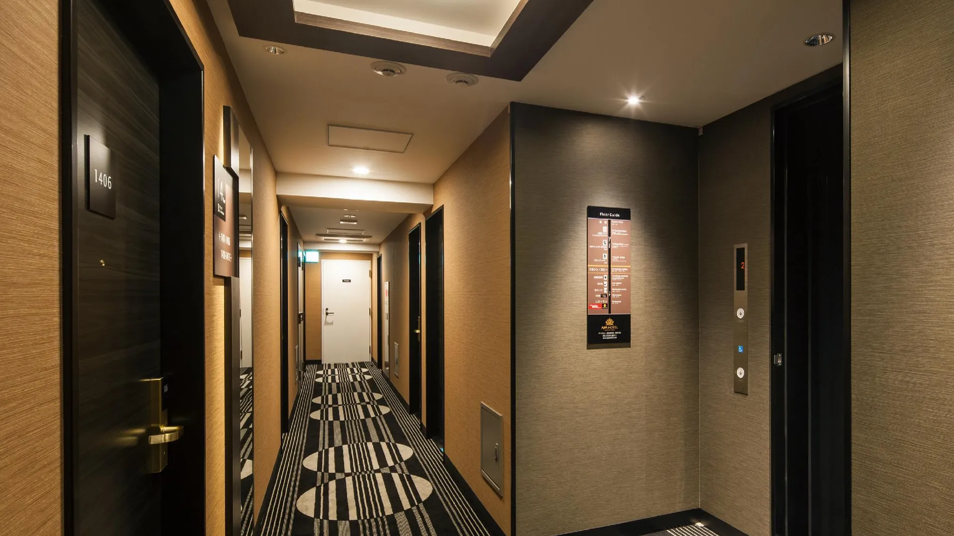 도쿄 / 동경 APA 호텔 이다바시-에키마에 3성급 호텔 수영장