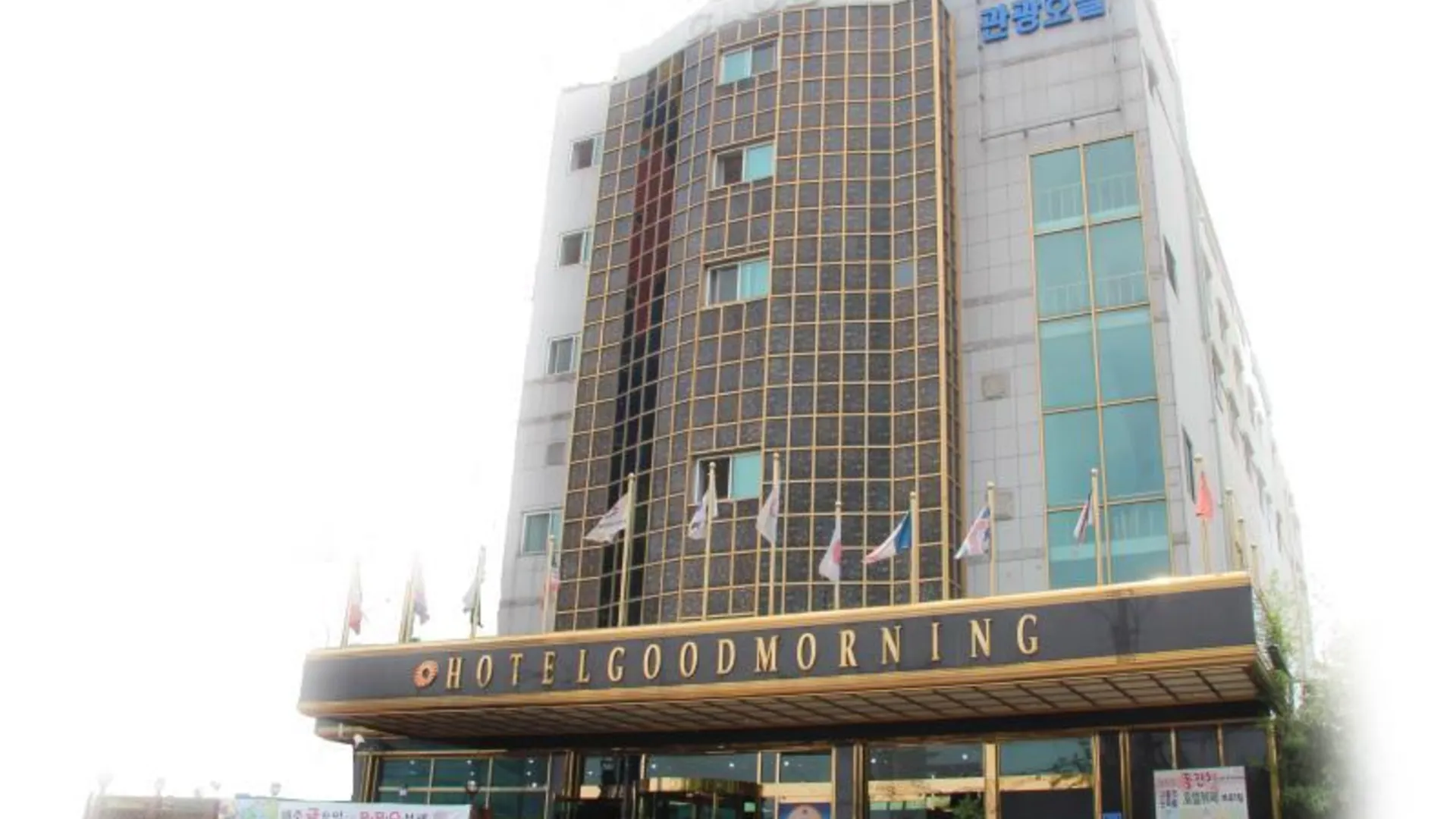 울산 굿모닝 호텔 3성급 호텔 객실