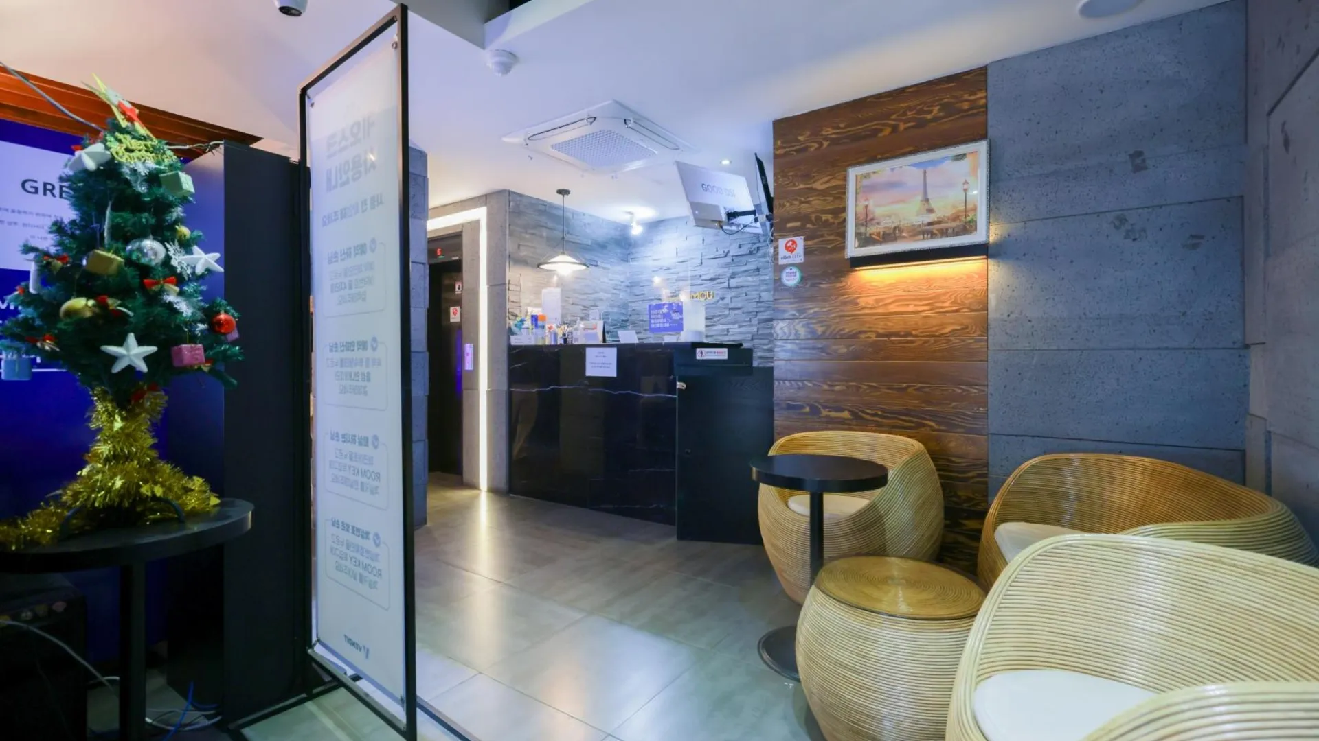 서울 회기 MOU 3성급 호텔 로비