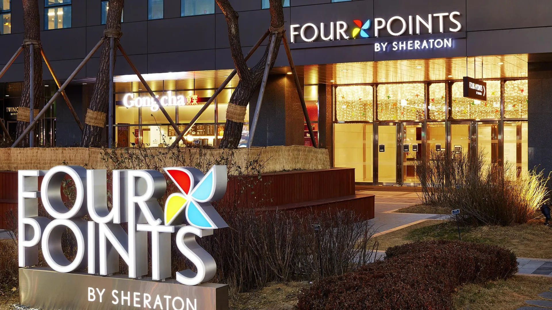 서울 포포인츠 바이 쉐라톤 조선 서울역 4성급 호텔 객실