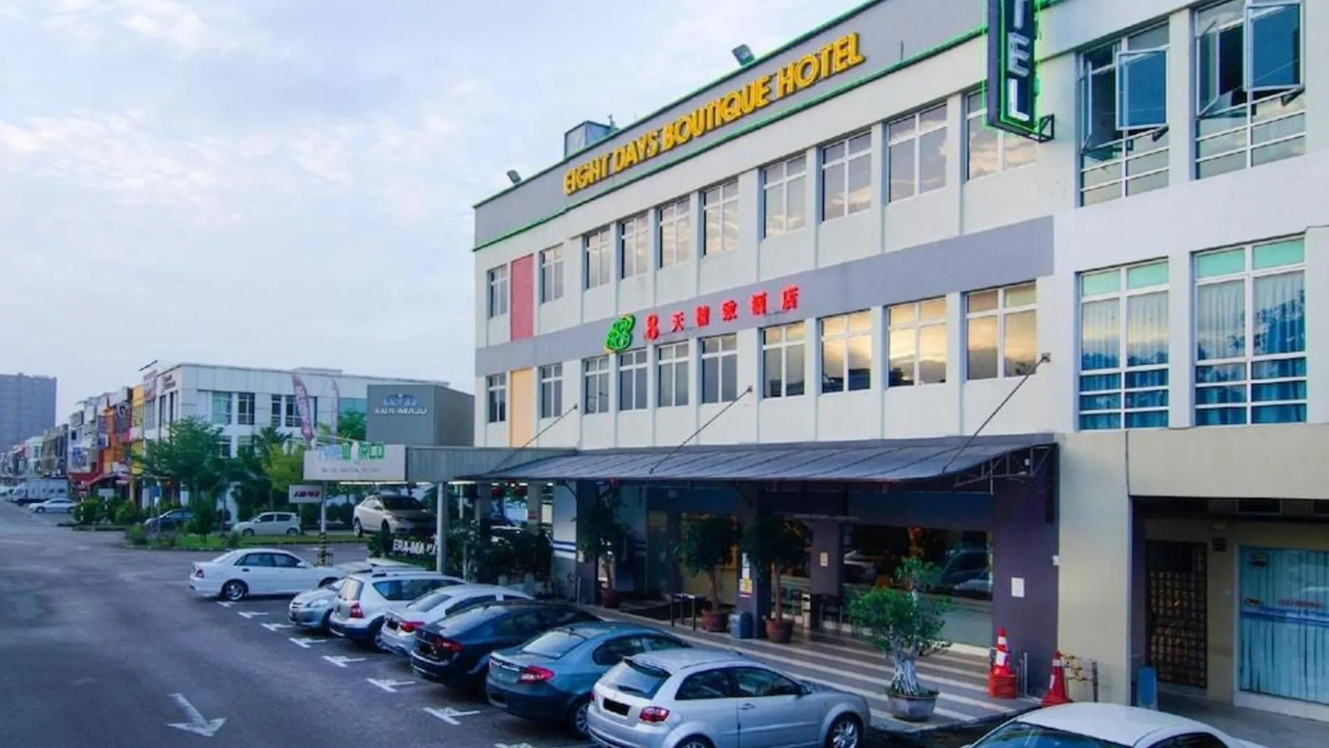 조호바루 / 조호르바루 8 Days Boutique Hotel @ Mount Austin JB 2성급 호텔 객실