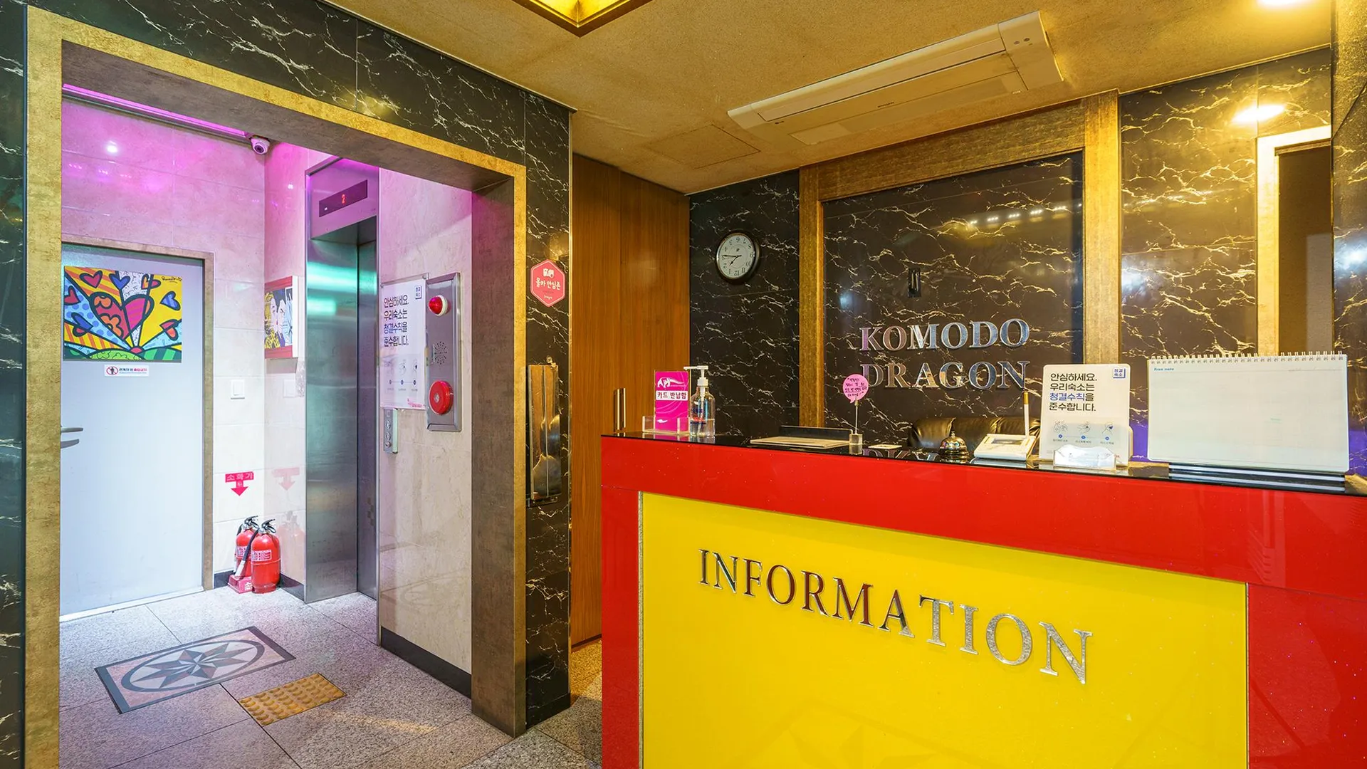 서울 영등포 코모도 3성급 호텔 외관