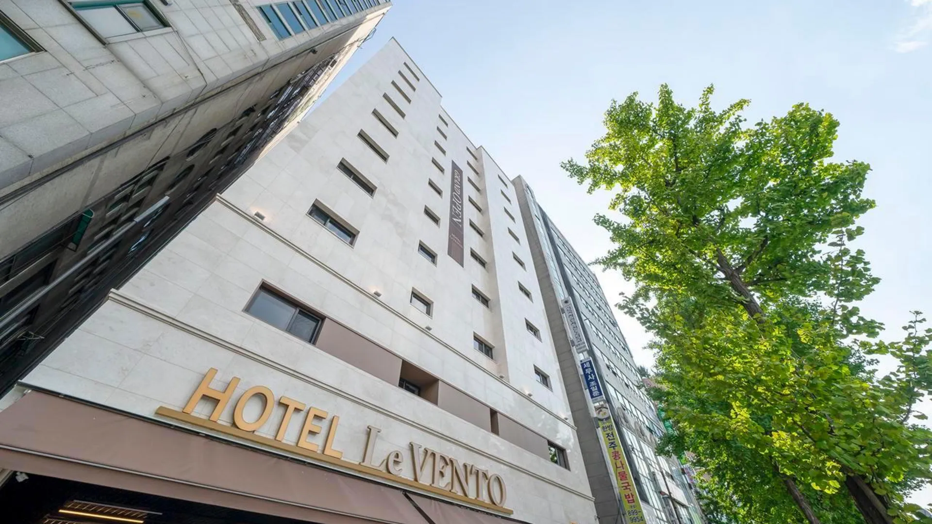 서울 광명 르벤토 호텔 호텔 레스토랑