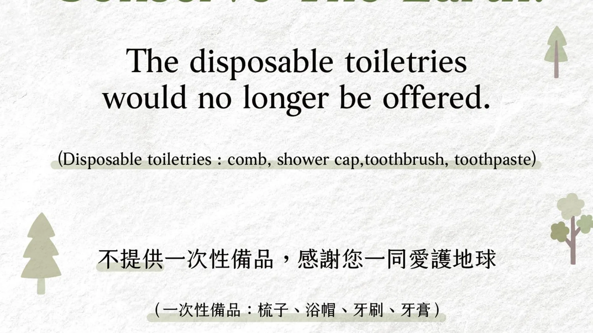 타이베이 로얄 로즈 호텔 타이베이 스테이션 3성급 호텔 스위트룸