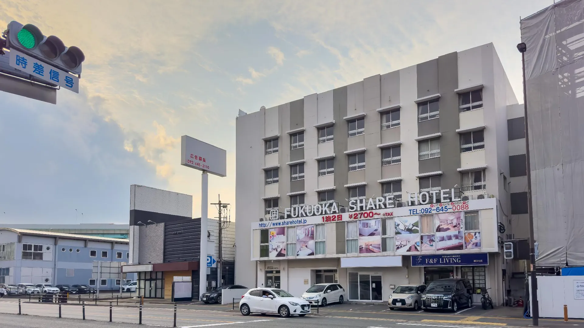 후쿠오카 후쿠오카 쉐어 호텔 5성급 호텔 객실