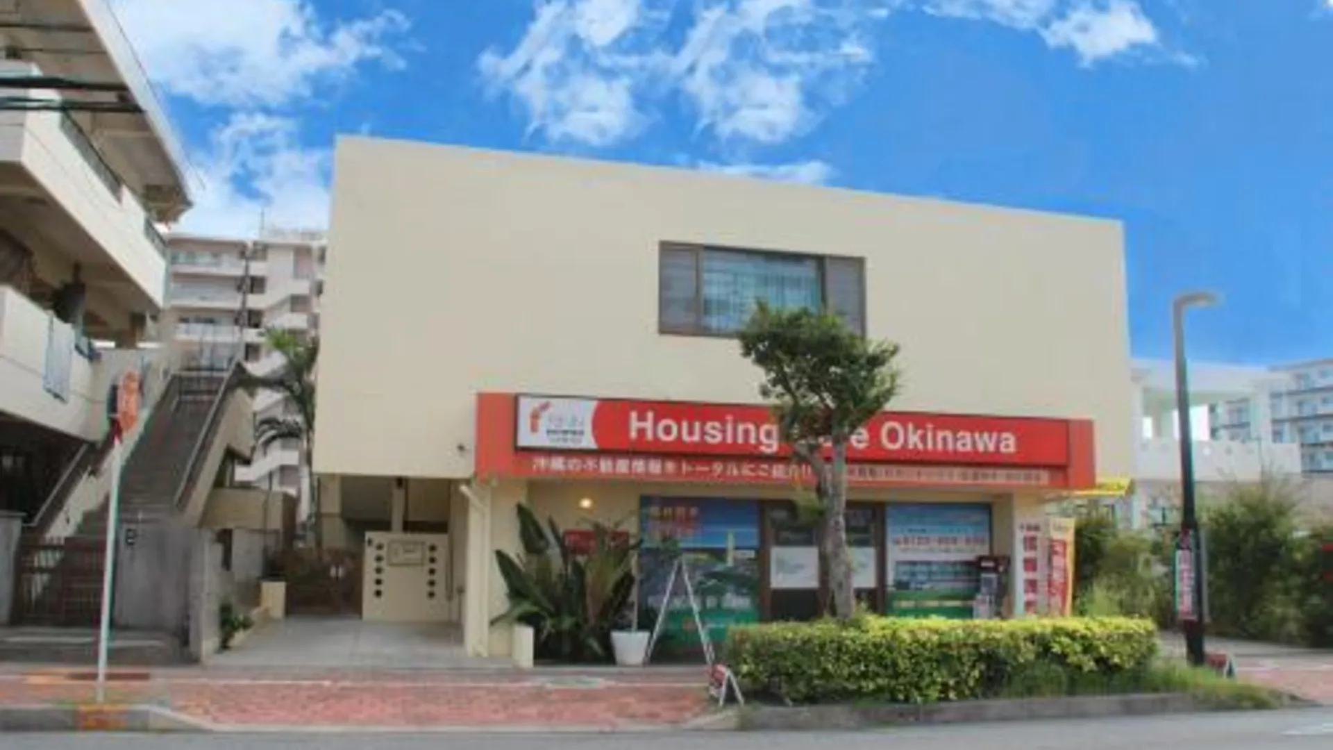 오키나와 본섬 라 하시엔다 마리나 베이 차탄 4성급 게스트하우스 객실