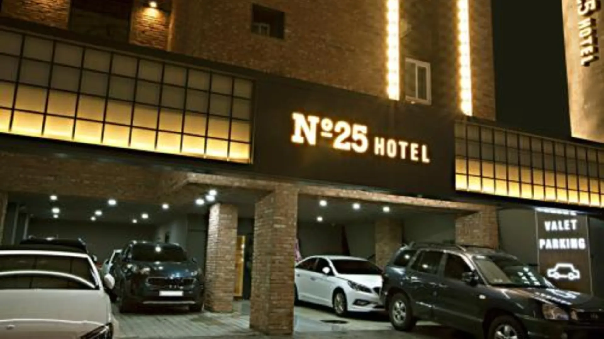 서울 잠실 넘버25호텔 방이점 호텔 외관