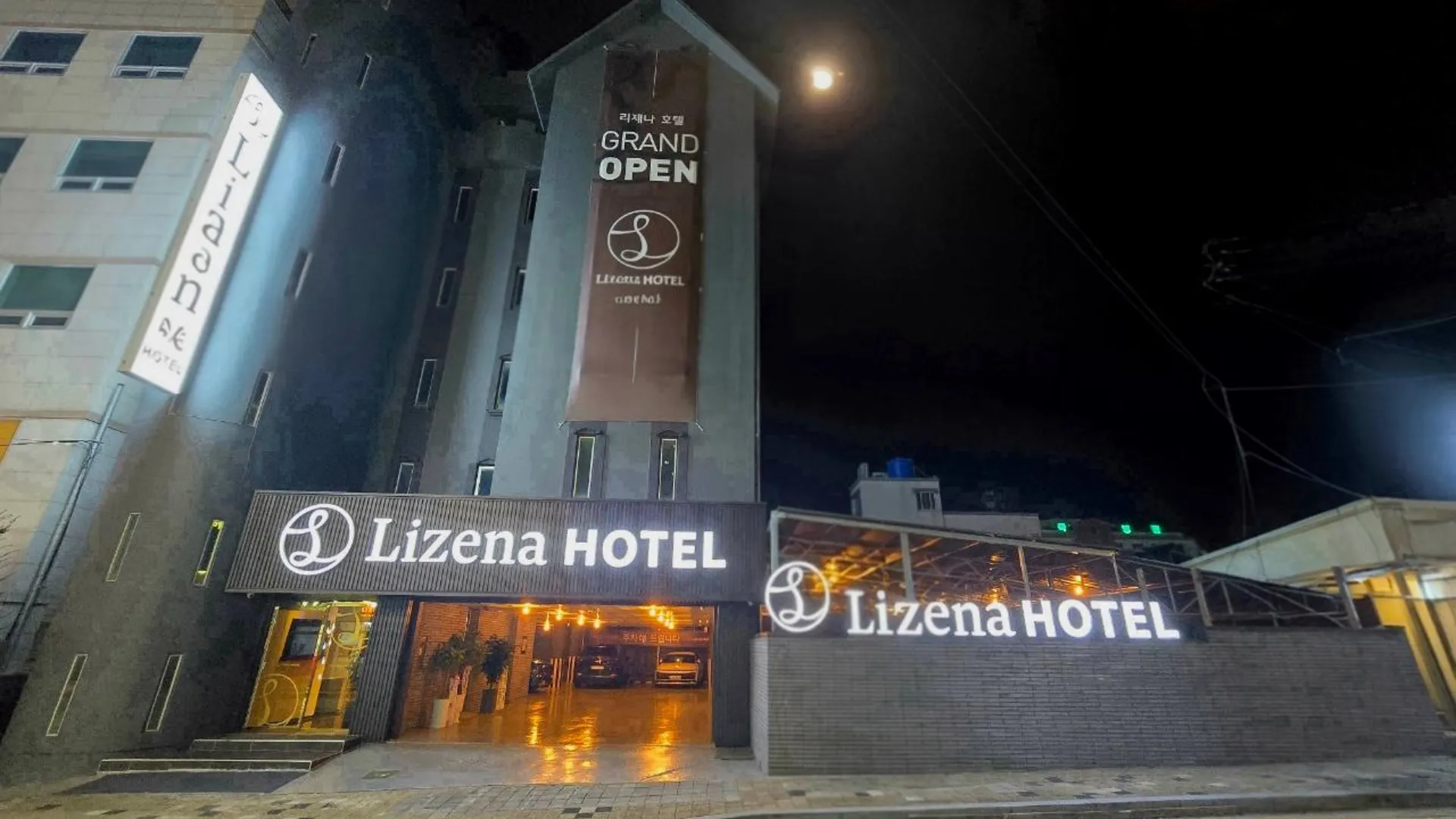 아산 아산 터미널 리제나 호텔(Lizena HOTEL) 호텔 수영장