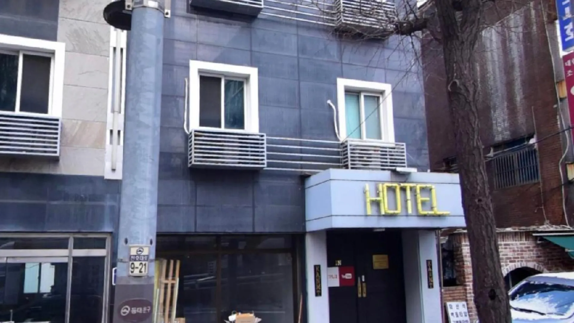 서울 메종 칸 성수 호텔 2성급 호텔 로비