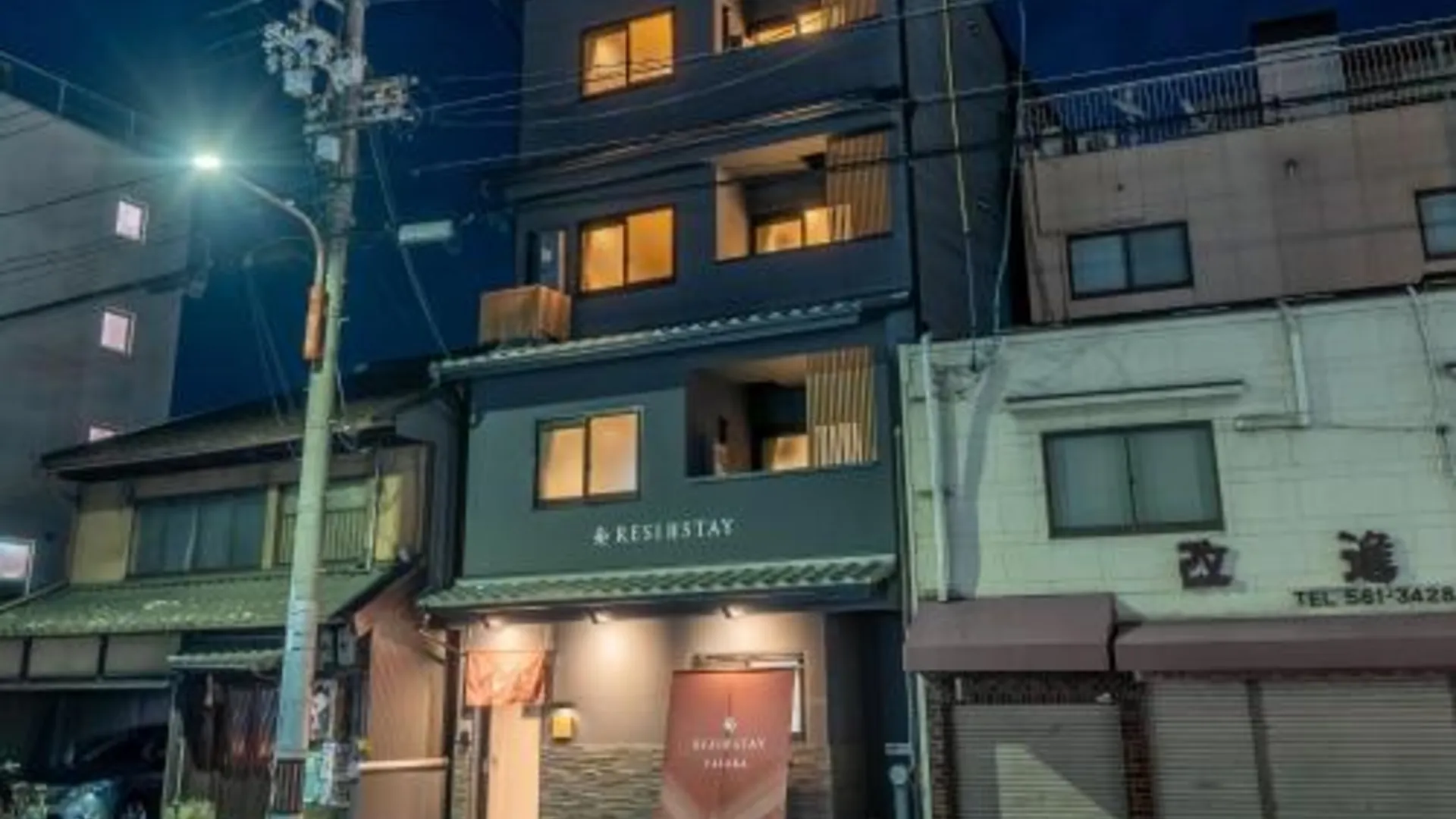 교토 레지 스테이 야사카 3성급 호텔 객실