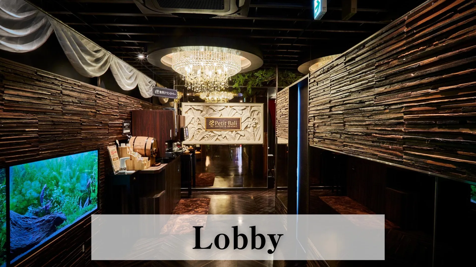 도쿄 / 동경 호텔 쁘띠발리 이케부쿠로 4성급 호텔 전망