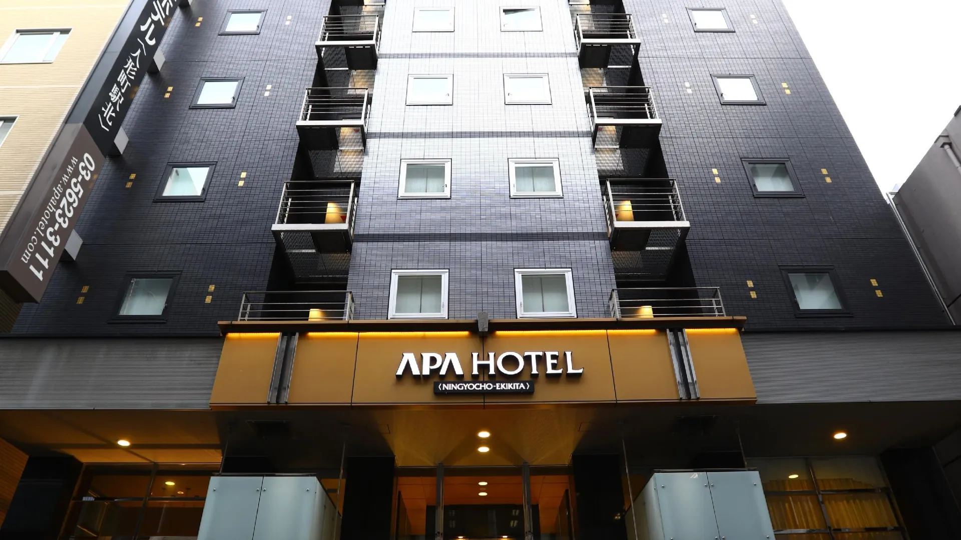 도쿄 / 동경 APA 호텔 닌교초 에키 키타 3성급 호텔 객실