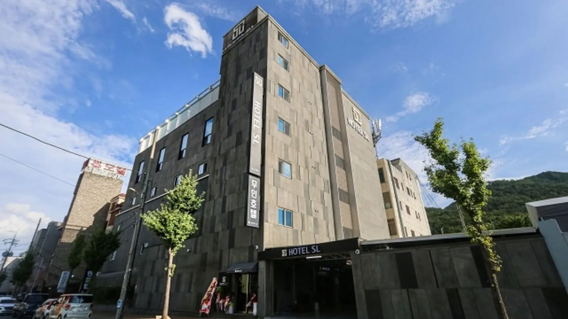 경주 경주 SL 3성급 호텔 외관