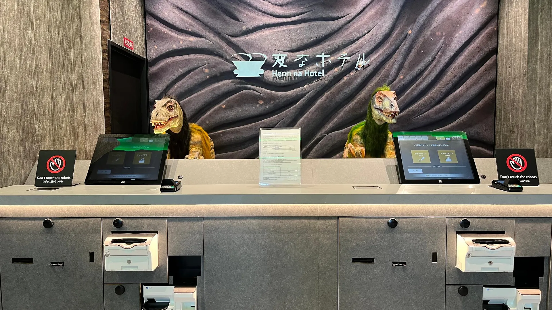 교토 헨 나 호텔 교토 하치조구치 3성급 호텔 객실