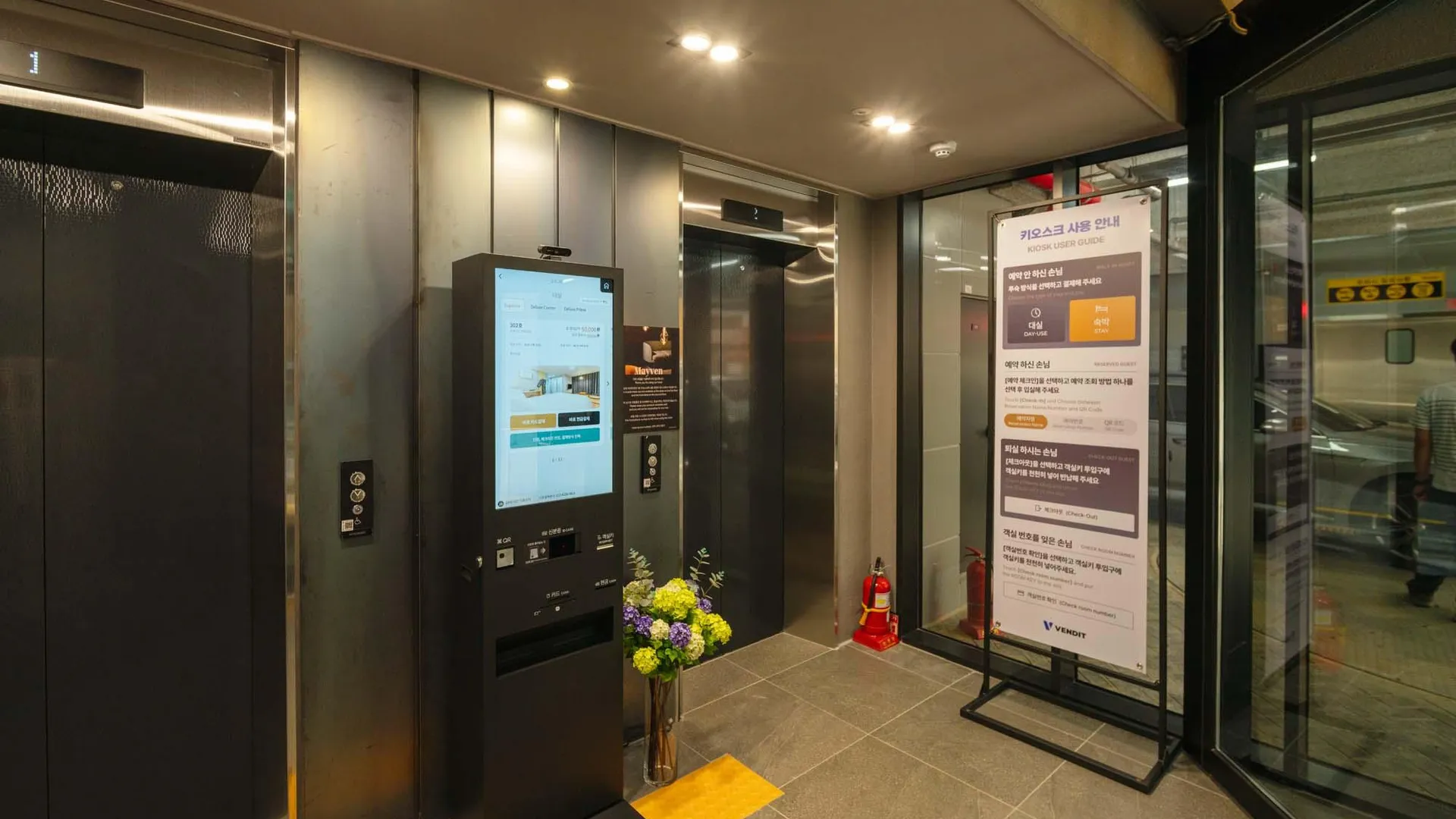 서울 Shinchon Mayven Hotel 2성급 호텔 수영장