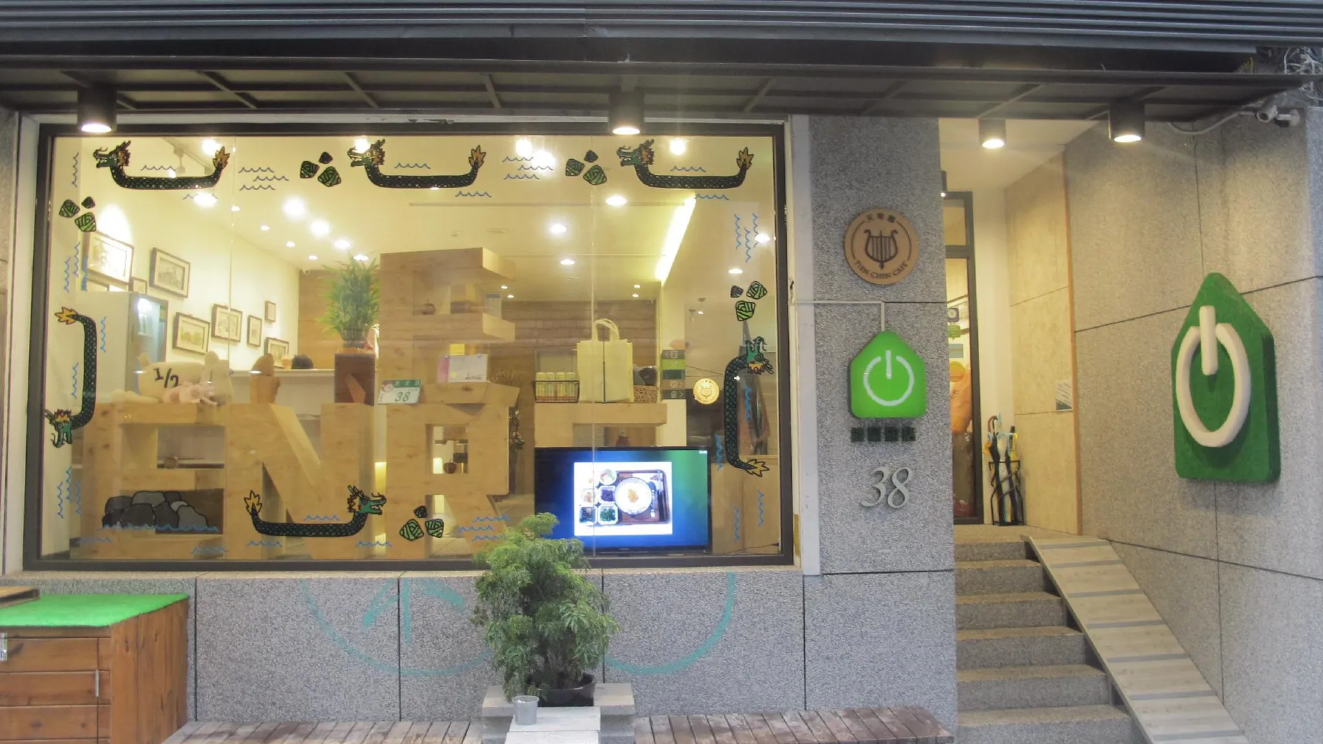 타이베이 에너지 인 3성급 호텔 레스토랑