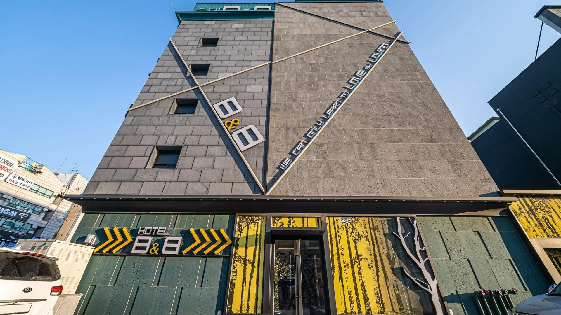 시흥 시흥 비앤비 호텔 객실