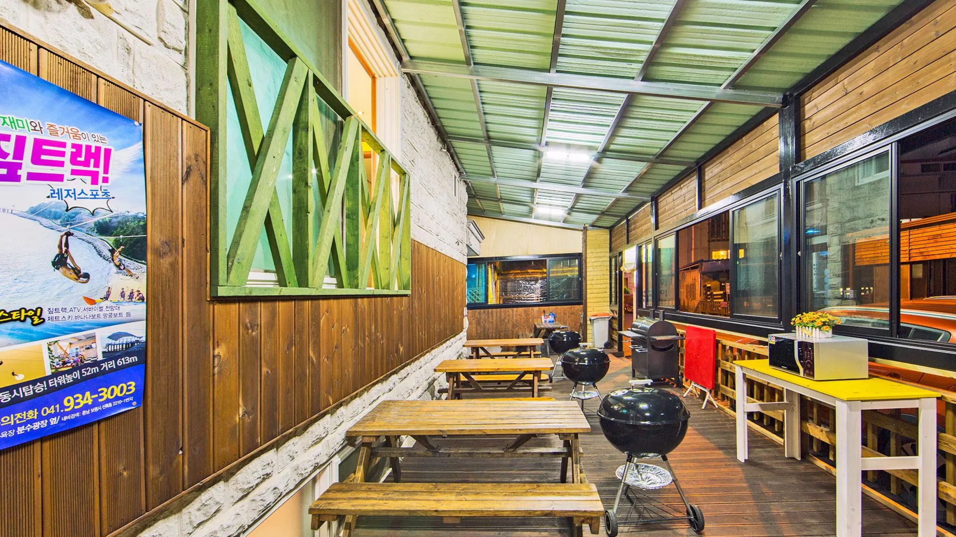 보령 보령(대천) 한아름펜션 2성급 게스트하우스 외관