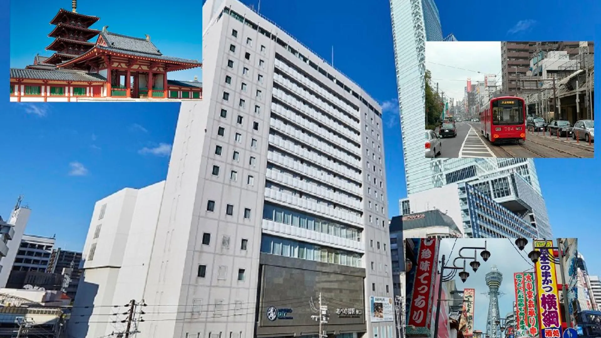 오사카 미야코 시티 오사카 텐노지 3성급 호텔 객실