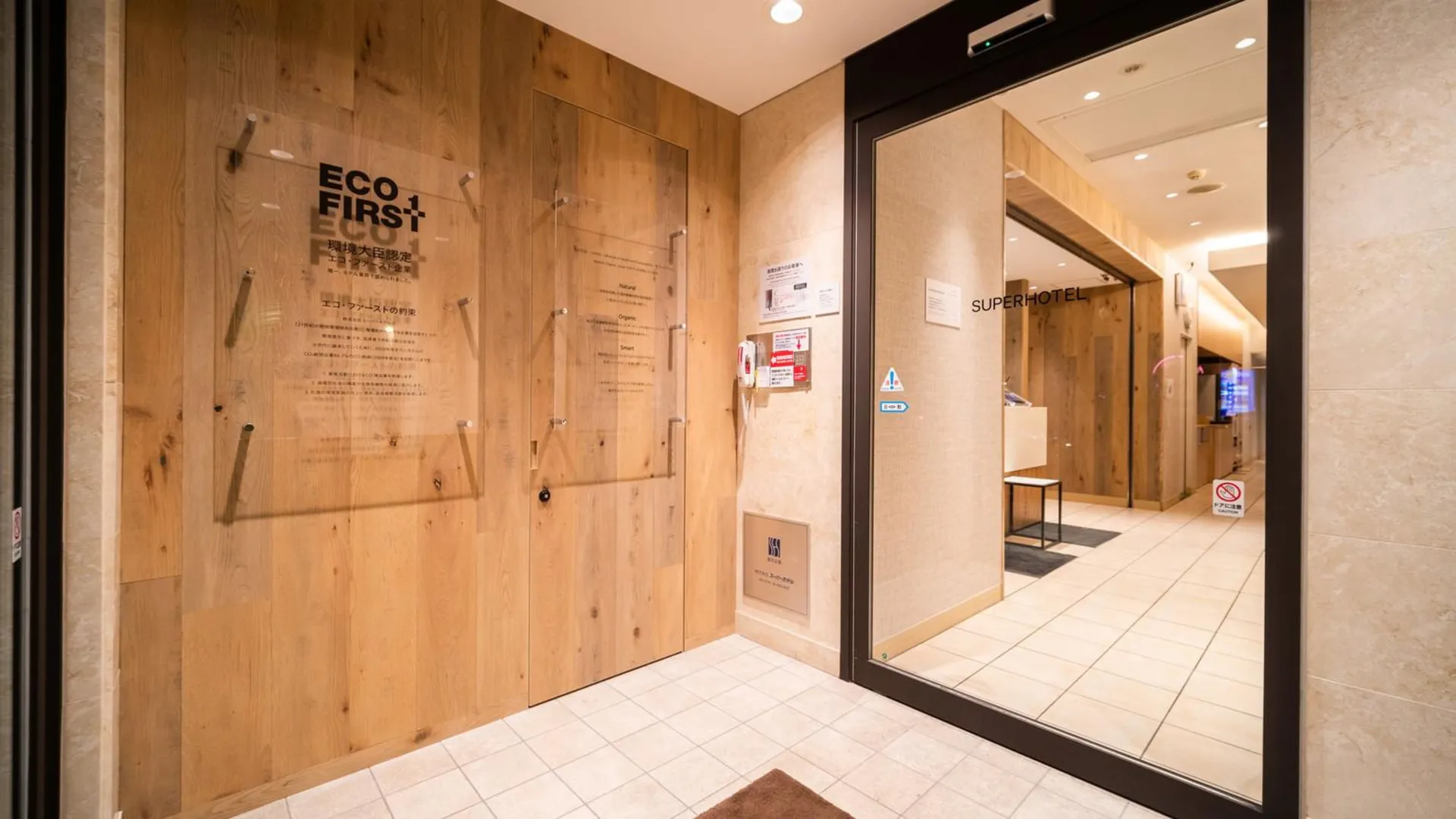 오키나와 본섬 수퍼 호텔 나하 신토신 3성급 호텔 레스토랑