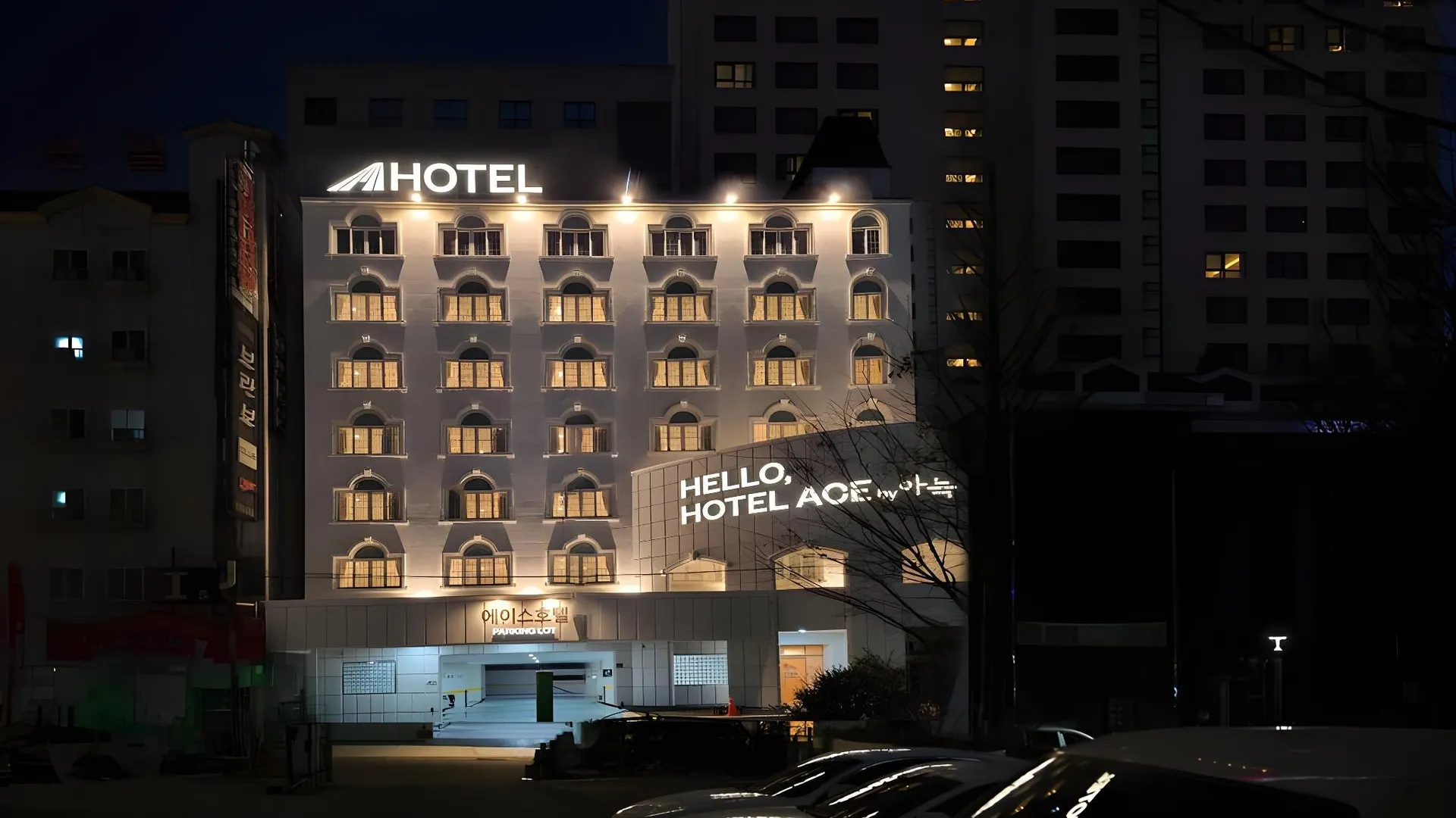 대전 에이스 호텔 바이 아늑 대전 유성점 3성급 호텔 객실