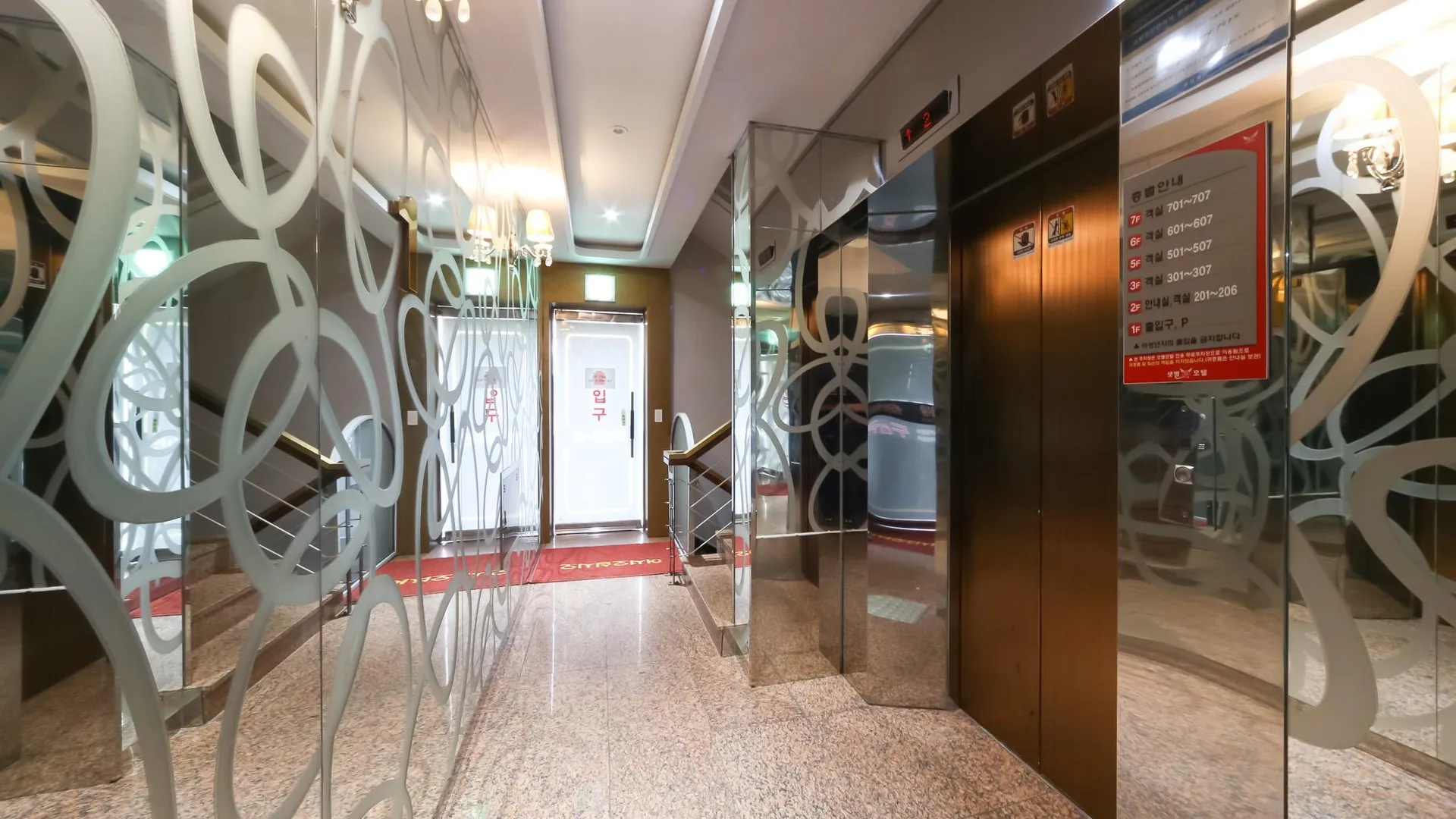 울산 울산 성남동 샛별 1성급 호텔 레스토랑