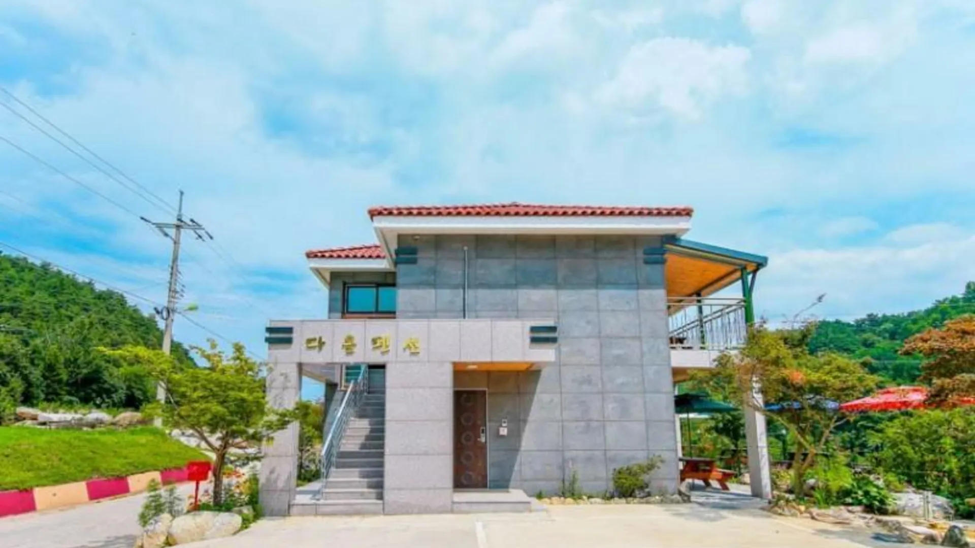 양양 양양 다올펜션 3성급 게스트하우스 레스토랑