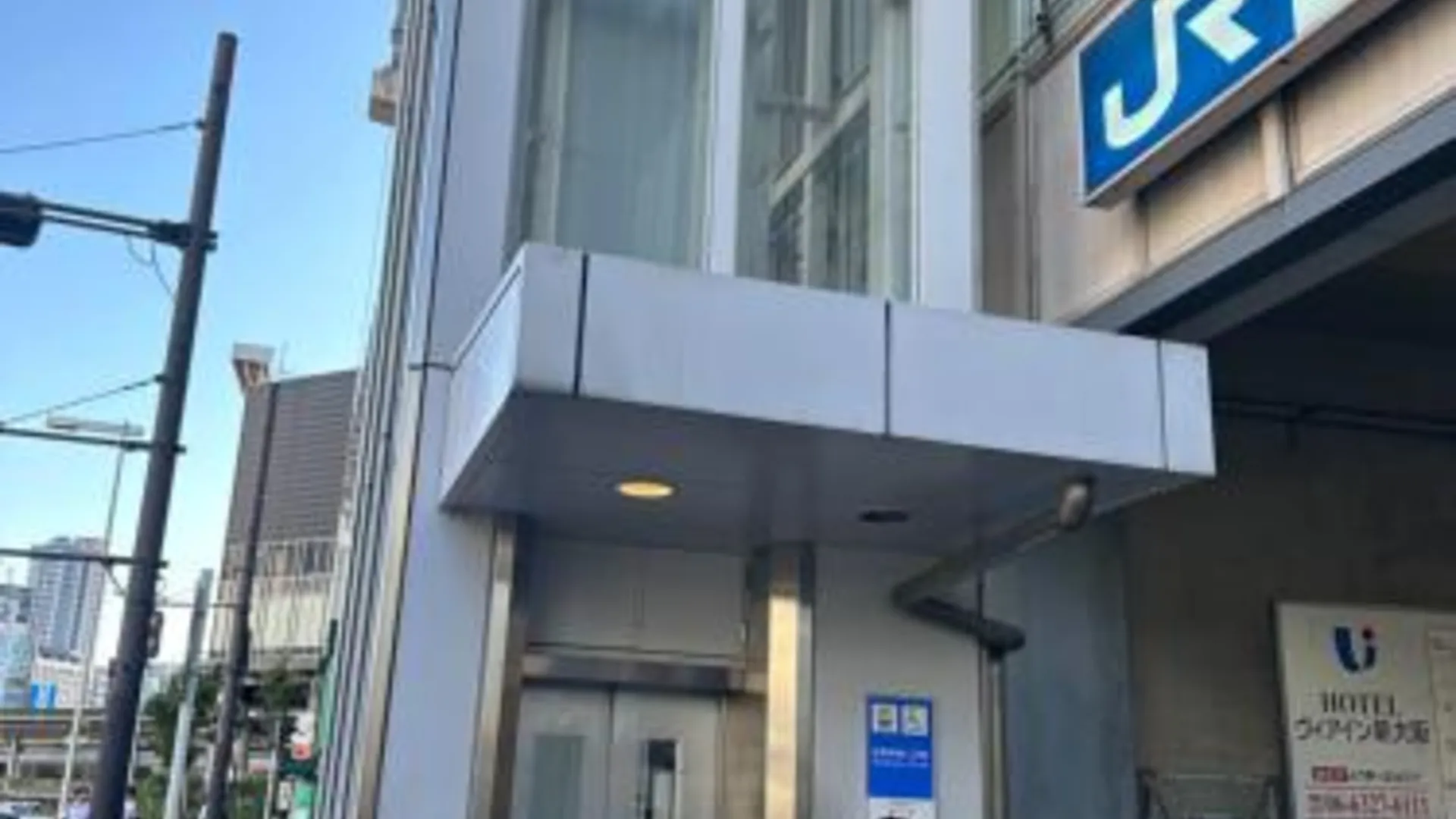 오사카 新大阪徒步30秒 Shinosaka Station 30s, Direct to Kansai Airport 關西空港直達, Universal Studio 16 mins, Umeda 6 m 2성급 싱글룸 외관