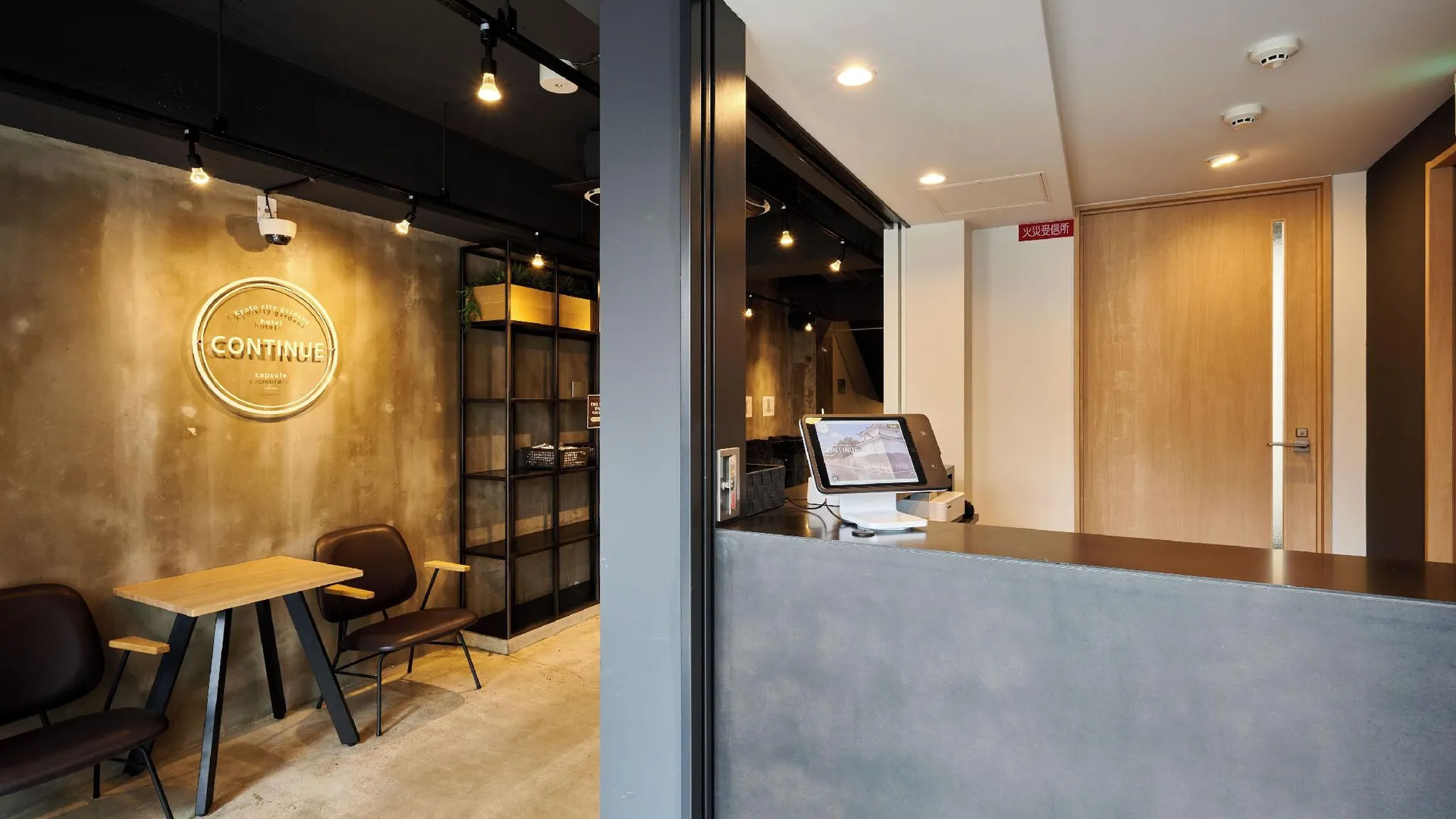 교토 컨티뉴 니조조 노스 5성급 호텔 부대시설