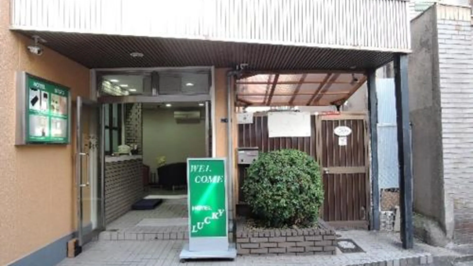 오사카 HOTEL LUCKY - Vacation STAY 49954v 2성급 호텔 외관