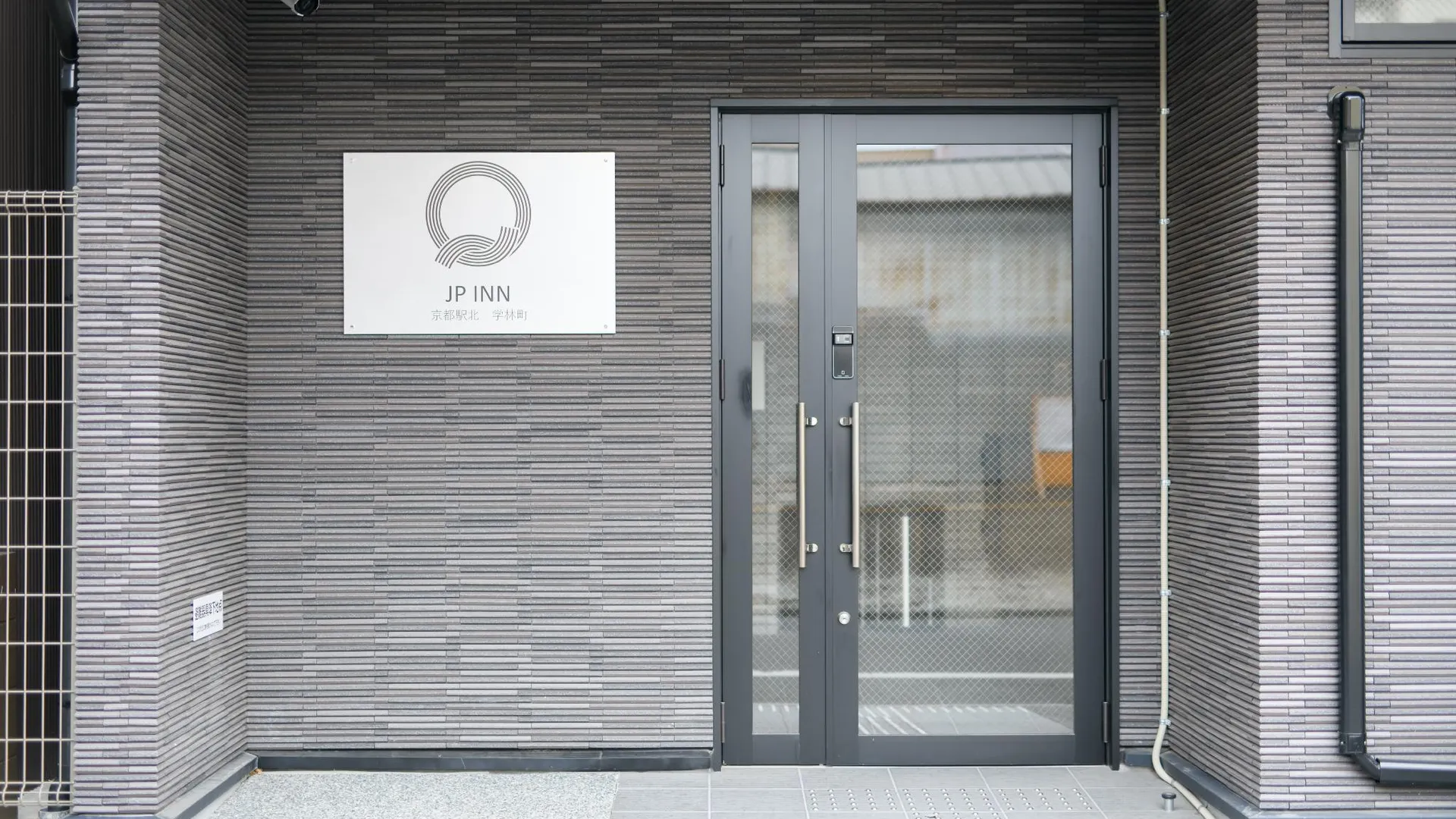 교토 JP 인 교토 에키마에 이즈츠초 5성급 호텔 전망