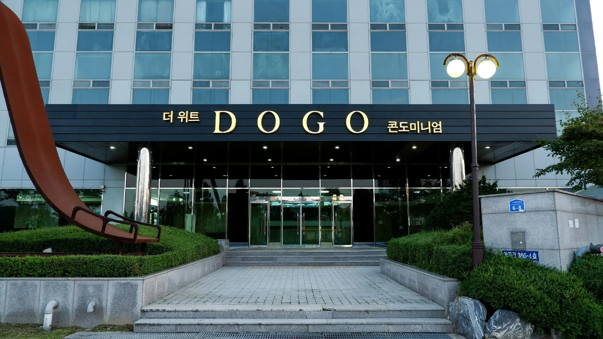 아산 더 위트 도고 3성급 호텔 객실