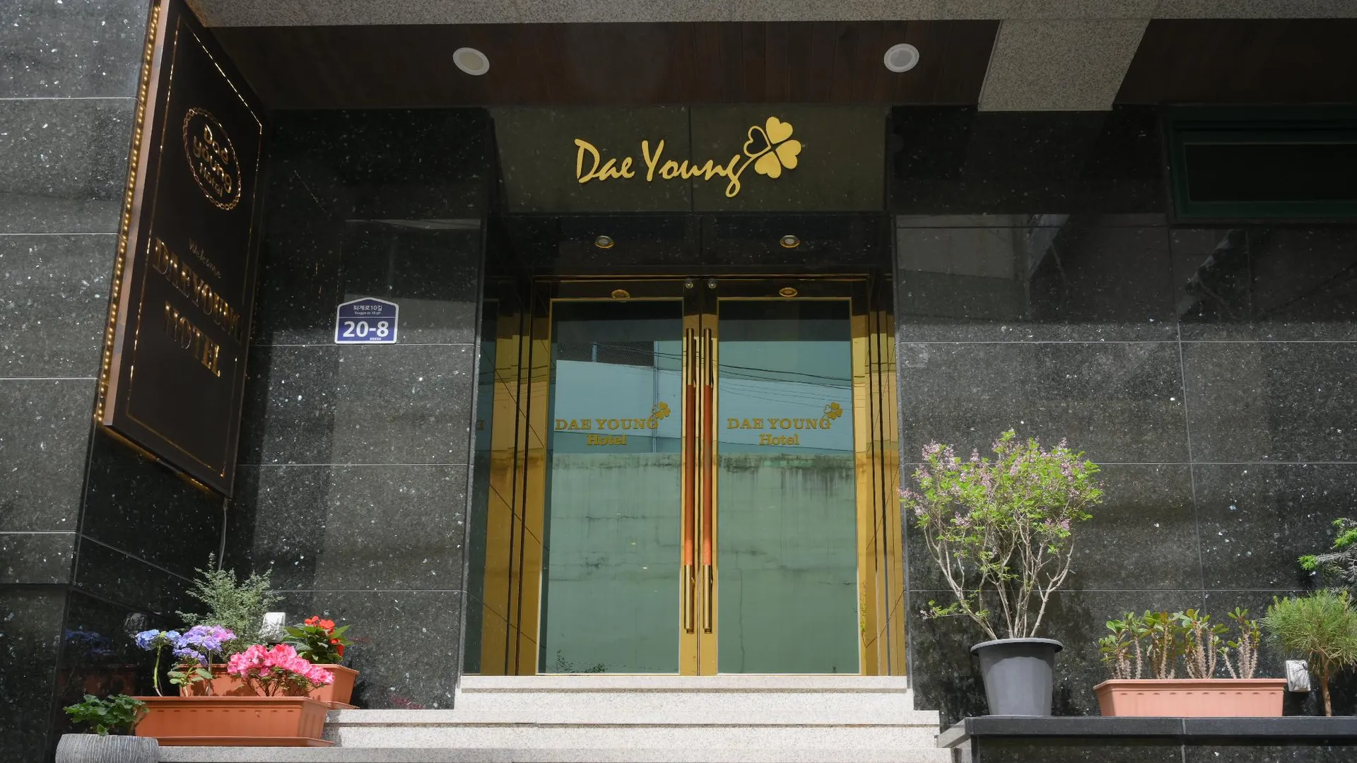 서울 대영 호텔 2성급 호텔 객실