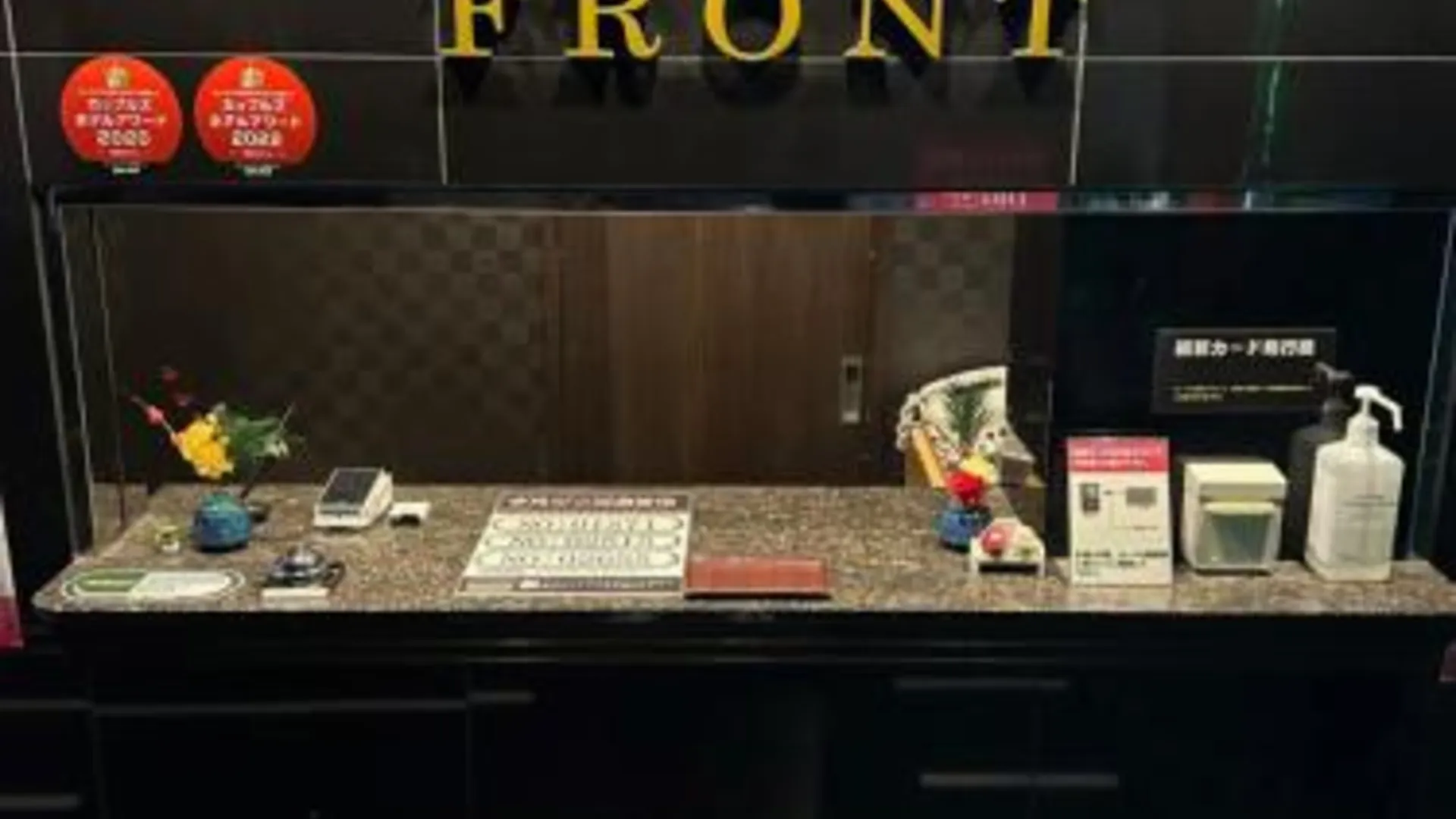 오사카 호텔 노아 그란데 사쿠라노미야 (성인 전용) 3성급 호텔 객실