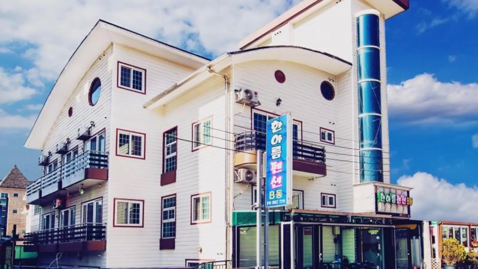 보령 보령(대천) 한아름펜션 2성급 게스트하우스 레스토랑