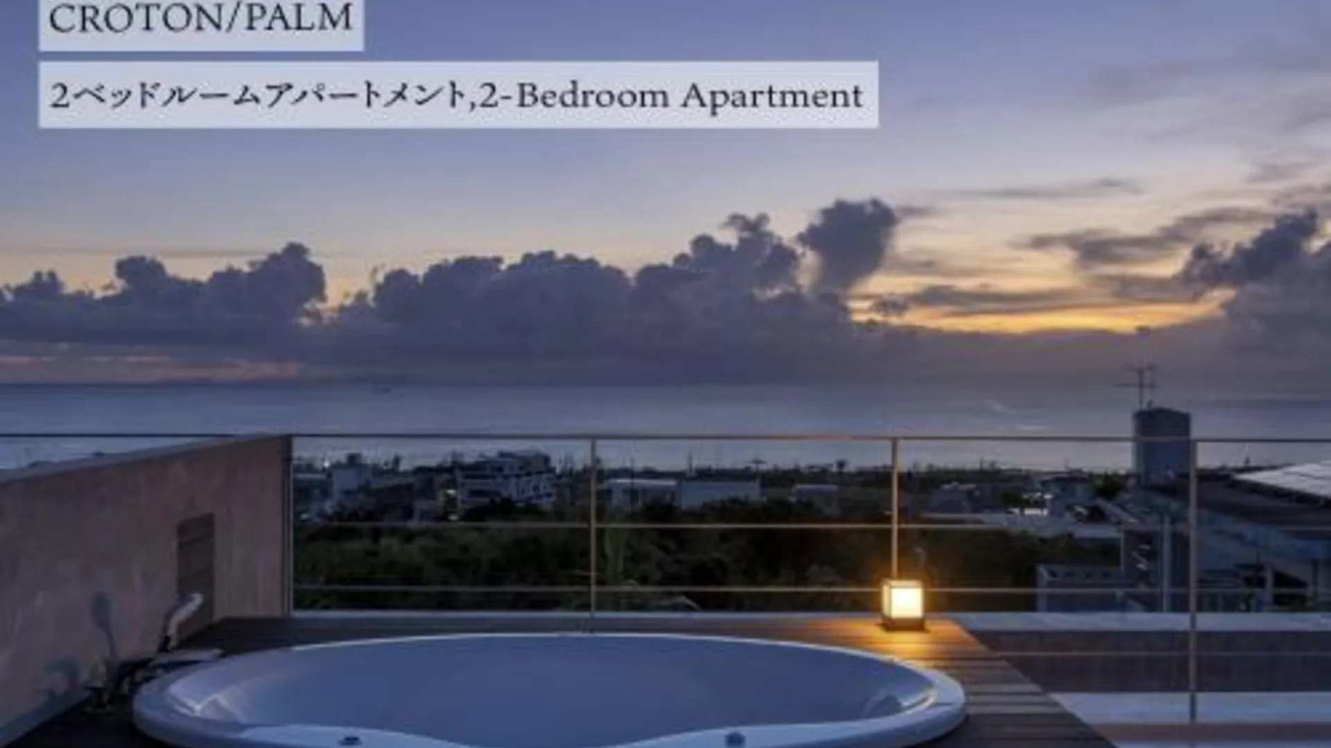 오키나와 본섬 보스코 요미탄 리조트 콘도미니엄 3성급 게스트하우스 로비