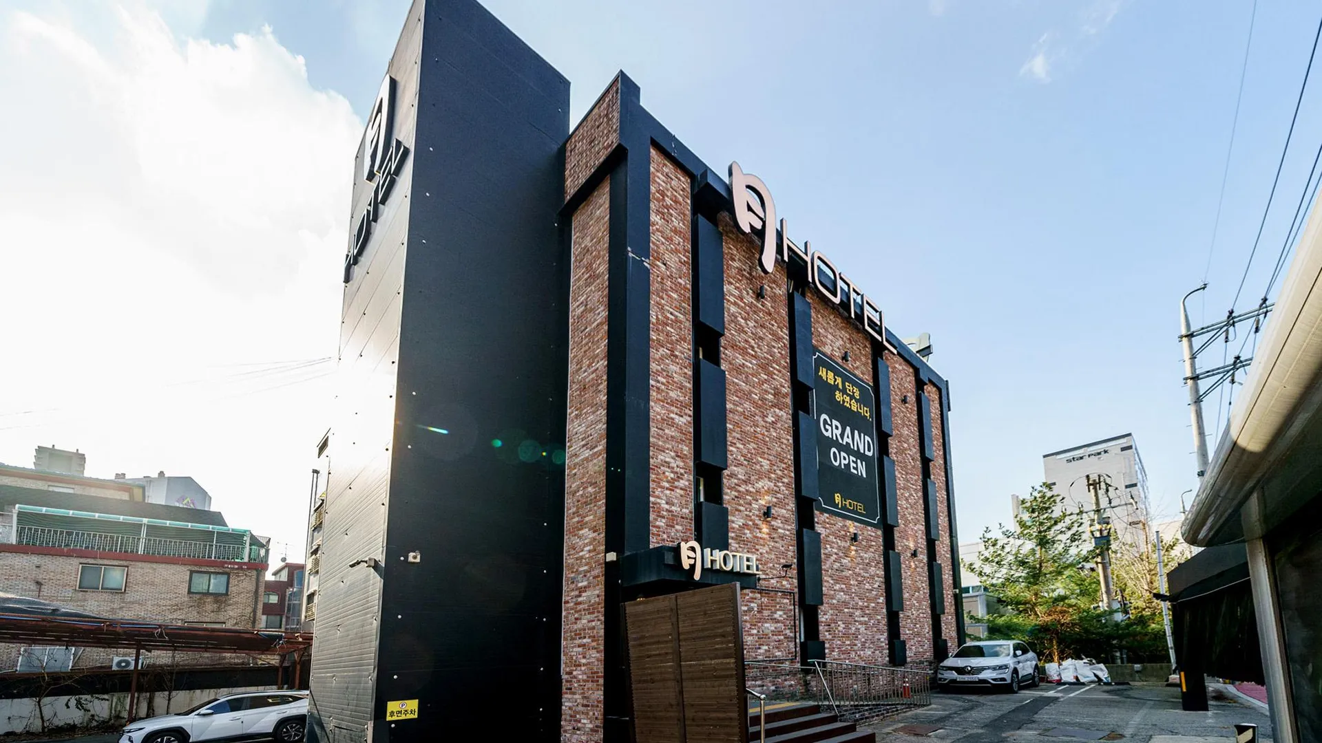 서울 아차산역 월(月) 호텔 2성급 호텔 부대시설