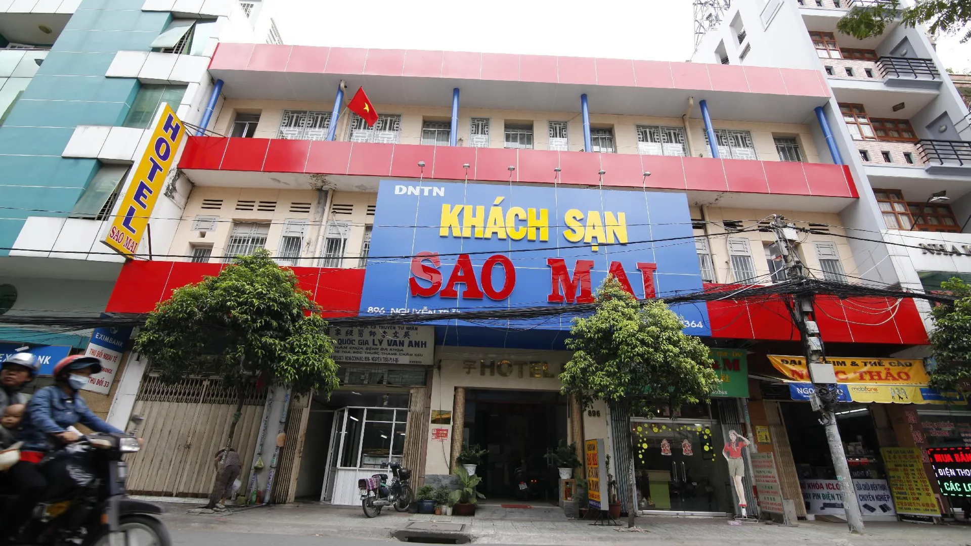 호치민 사오 마이 896 호텔 1성급 호텔 부대시설